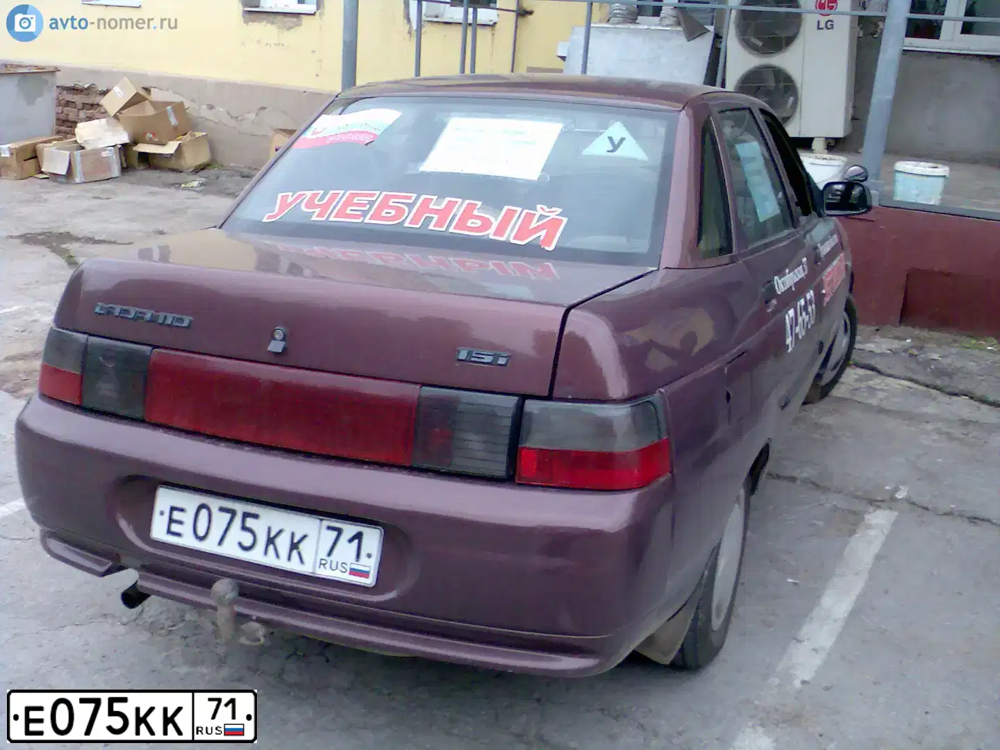 Фото автомобиля LADA 2110, 2003 — госномер Е075КК71. Цвет: Золотистый Красно-коричневый