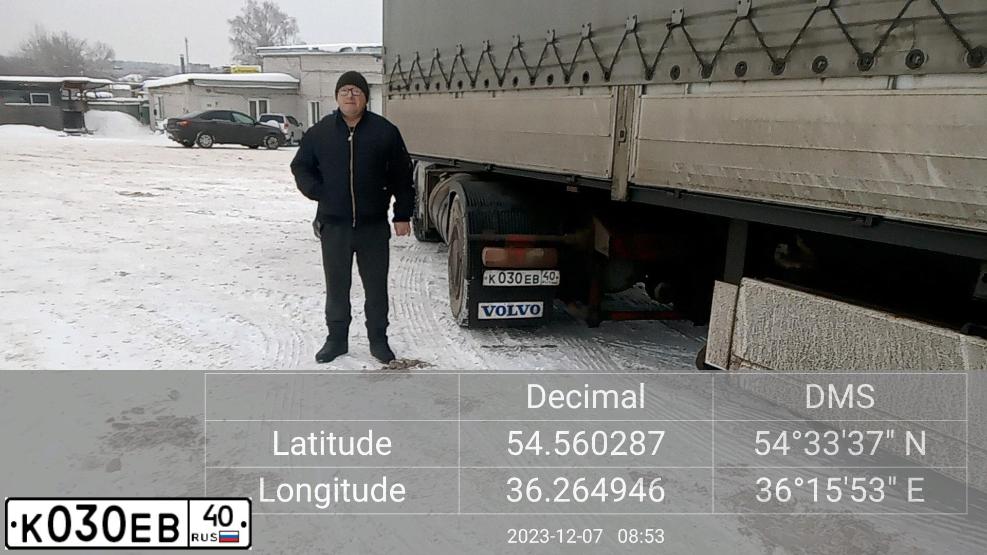 Фото автомобиля VOLVO SERIE FH /4X2/, 1998 — госномер Н326ВР97. Цвет: СИНИЙ
