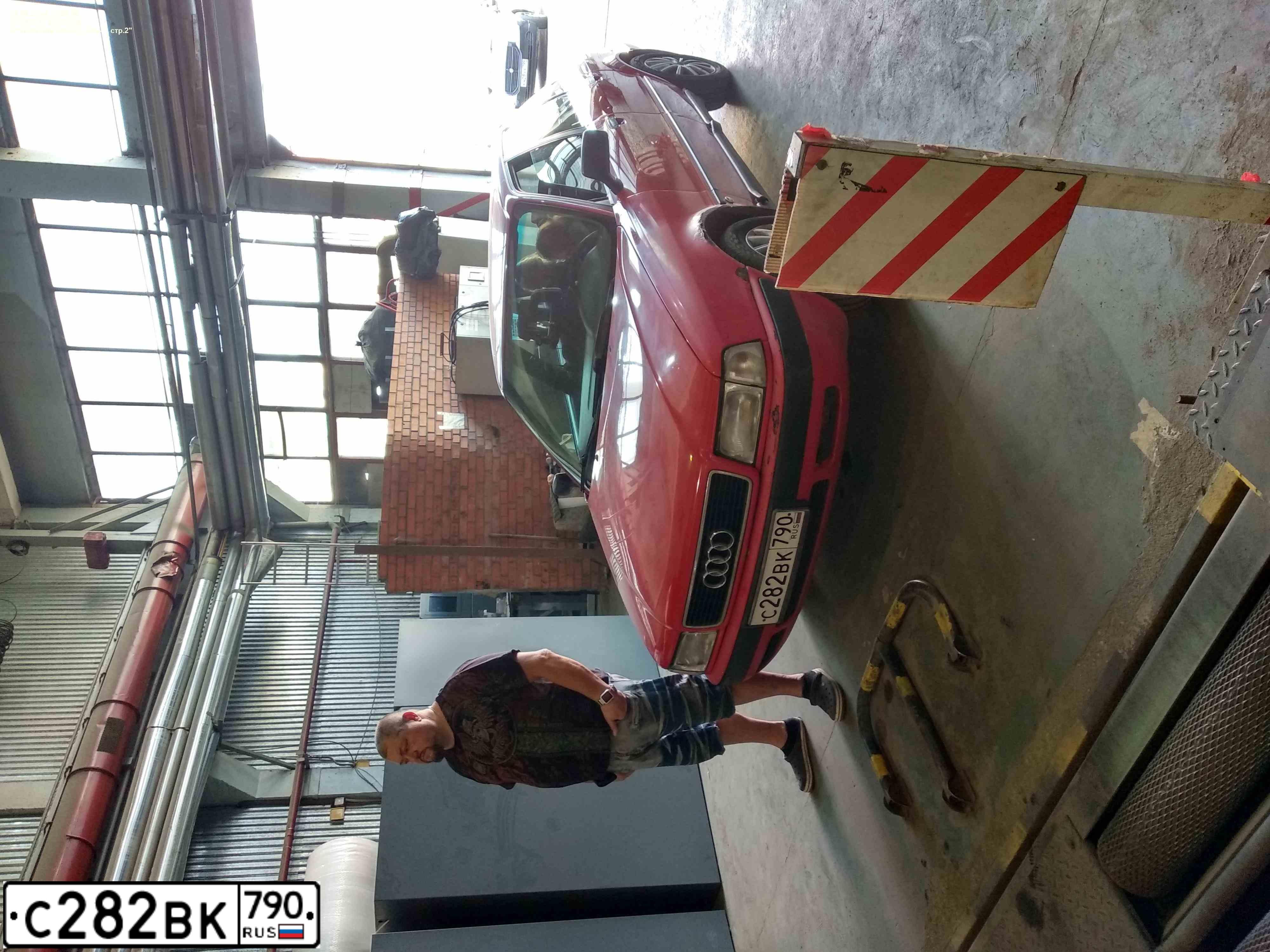 Фото автомобиля AUDI 80, 1993 — госномер С282ВК790. Цвет: Красный