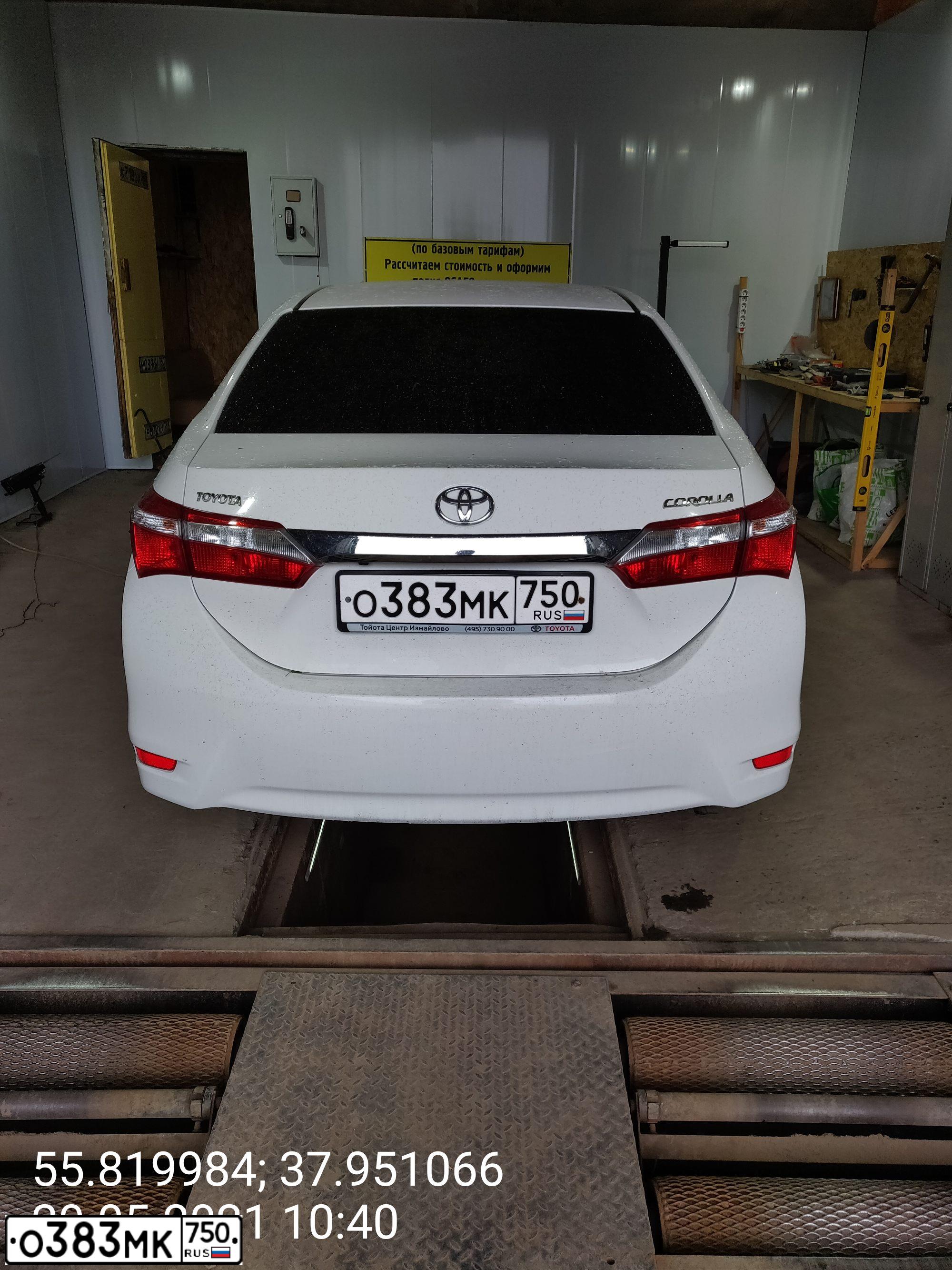 Фото автомобиля TOYOTA COROLLA, 2014 — госномер О383МК750. Цвет: БЕЛЫЙ