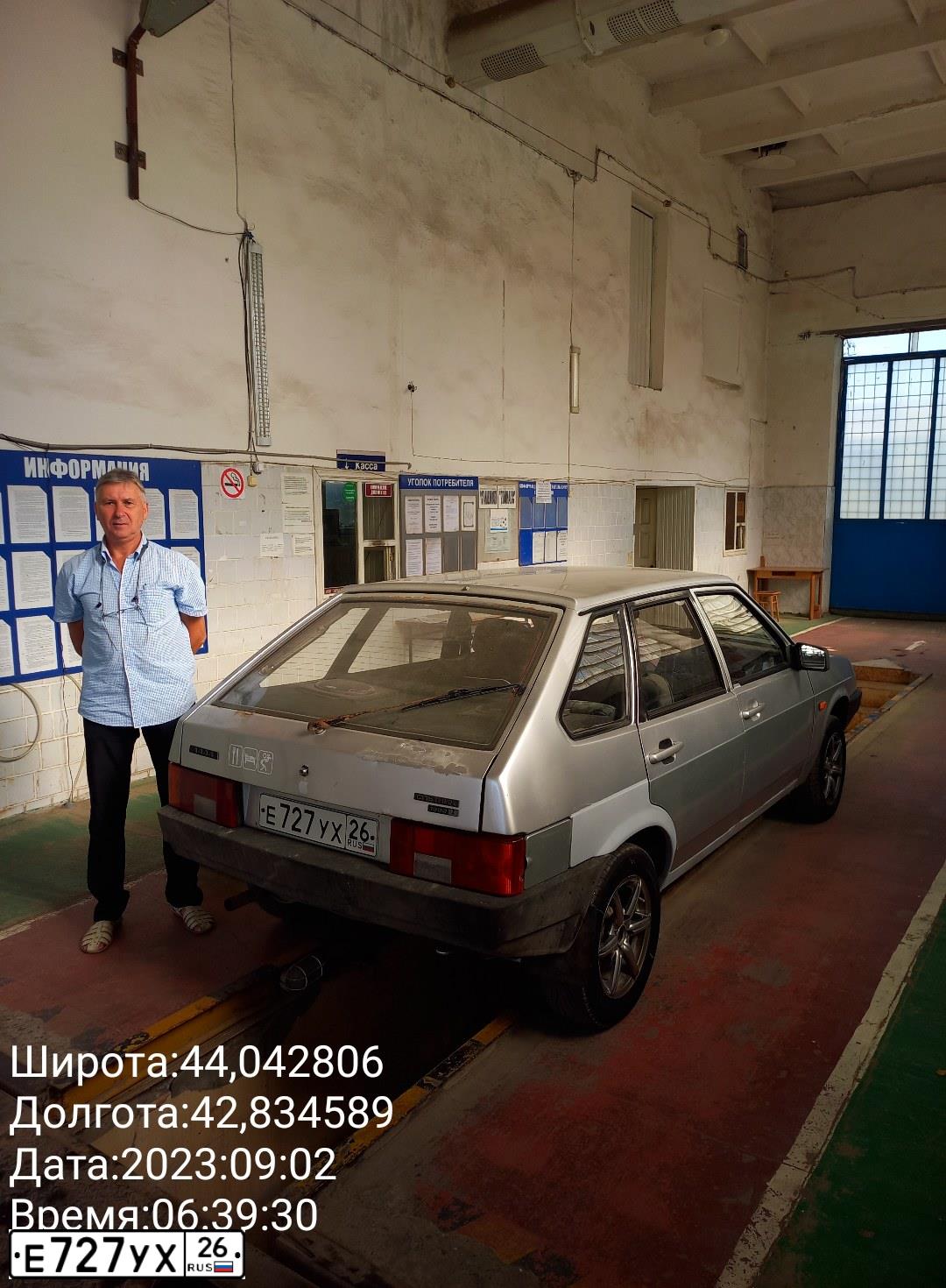 Фото автомобиля LADA 2109, 2002 — госномер О698ВК126. Цвет: СВЕТЛО-СЕРЫЙ