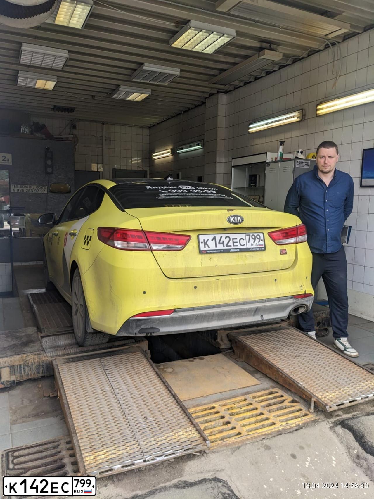 Фото автомобиля KIA MAGENTIS / OPTIMA, 2018 — госномер К142ЕС799. Цвет: БЕЛЫЙ ЖЕЛТЫЙ СЕРЫЙ