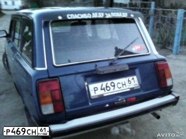 Фото автомобиля LADA 2104, 2002 — госномер Р469СН61. Цвет: СИНЕ-ЗЕЛЕНЫЙ