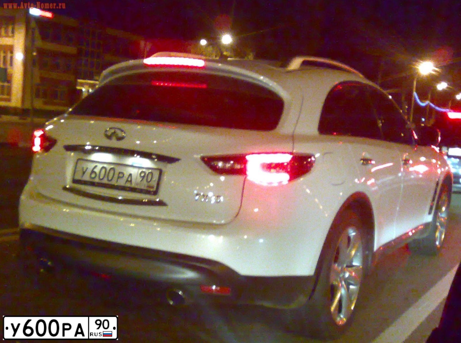 Фото автомобиля INFINITI QX70 /FX/, 2010 — госномер С288ХР161. Цвет: Белый