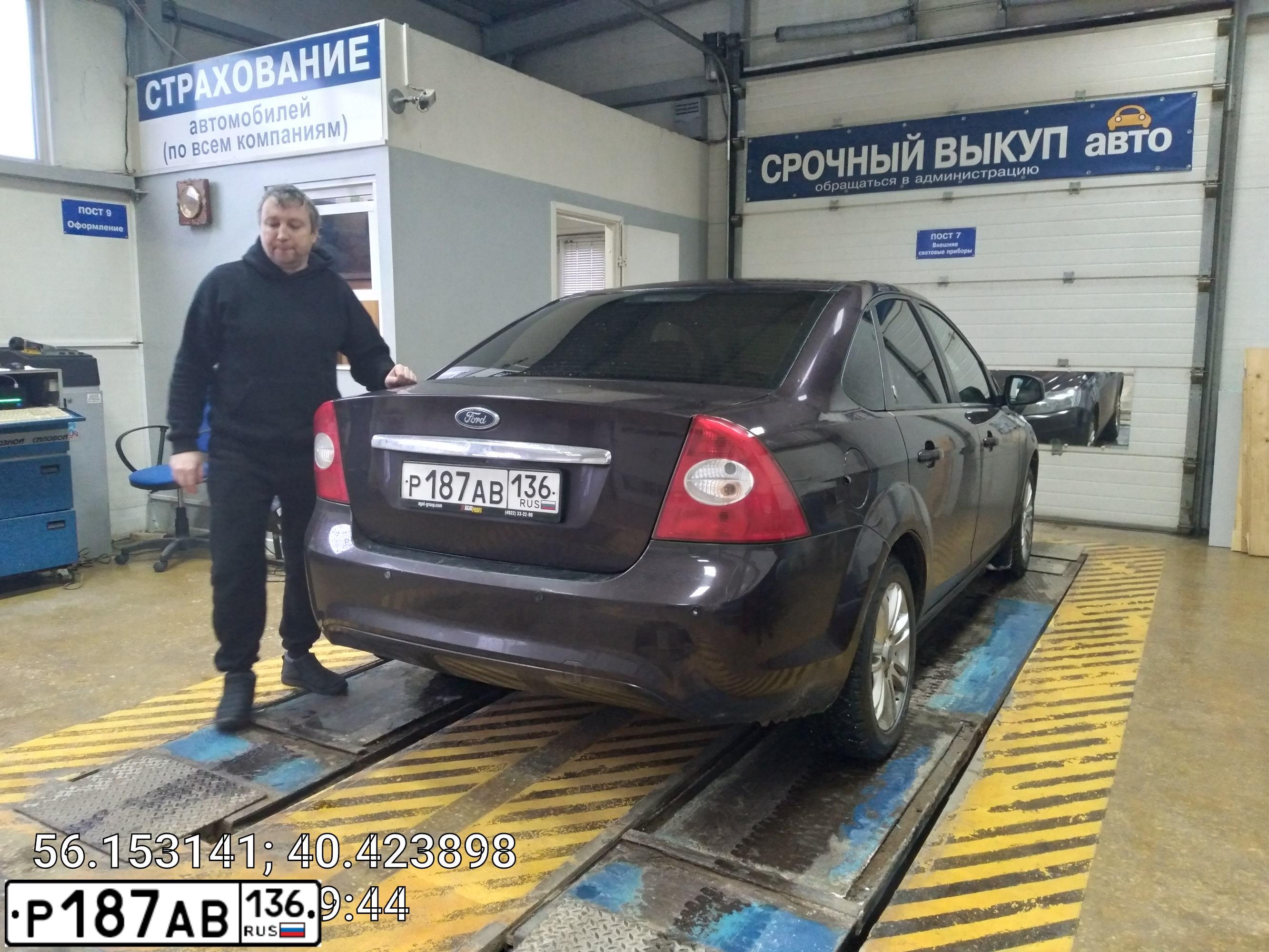 Фото автомобиля FORD FOCUS, 2008 — госномер М766УК33. Цвет: ФИОЛЕТОВЫЙ