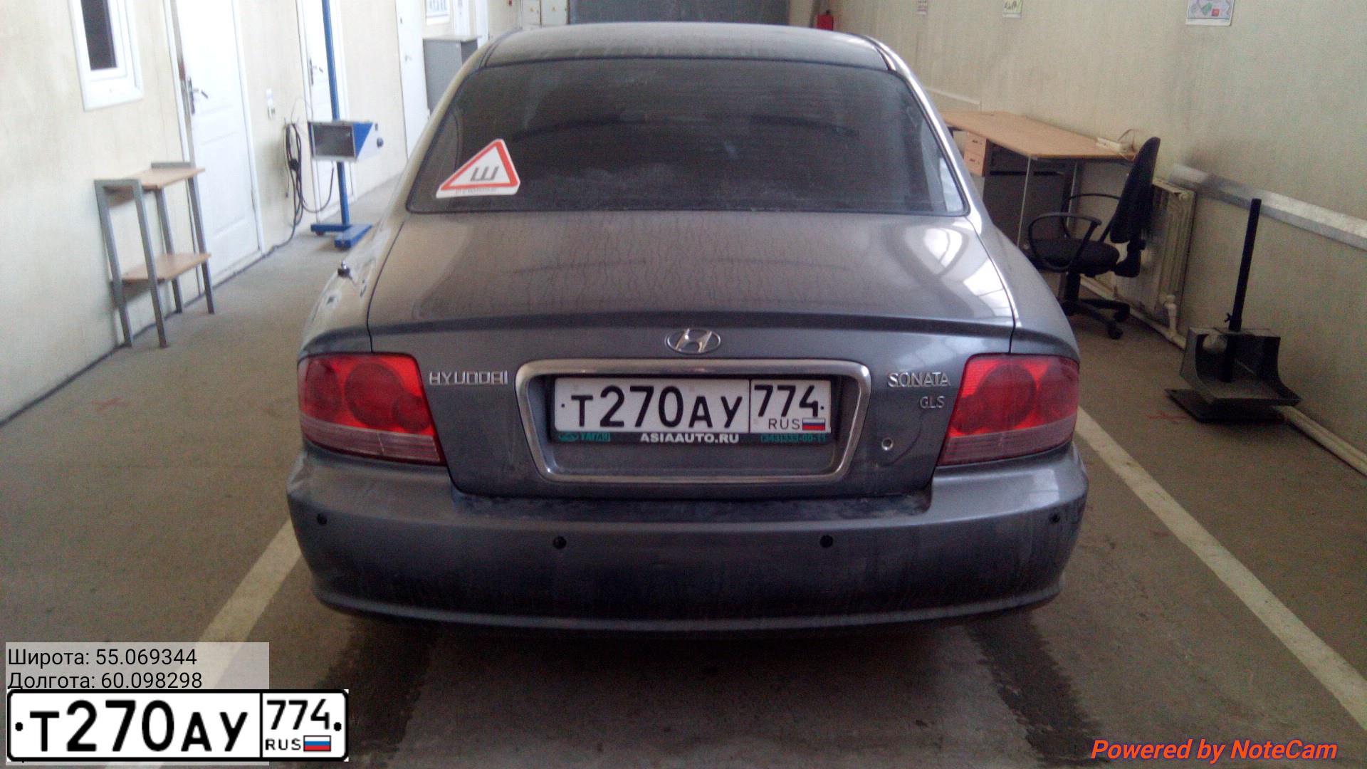 Фото автомобиля TAGAZ SONATA, 2008 — госномер Т270АУ774. Цвет: СЕРЫЙ