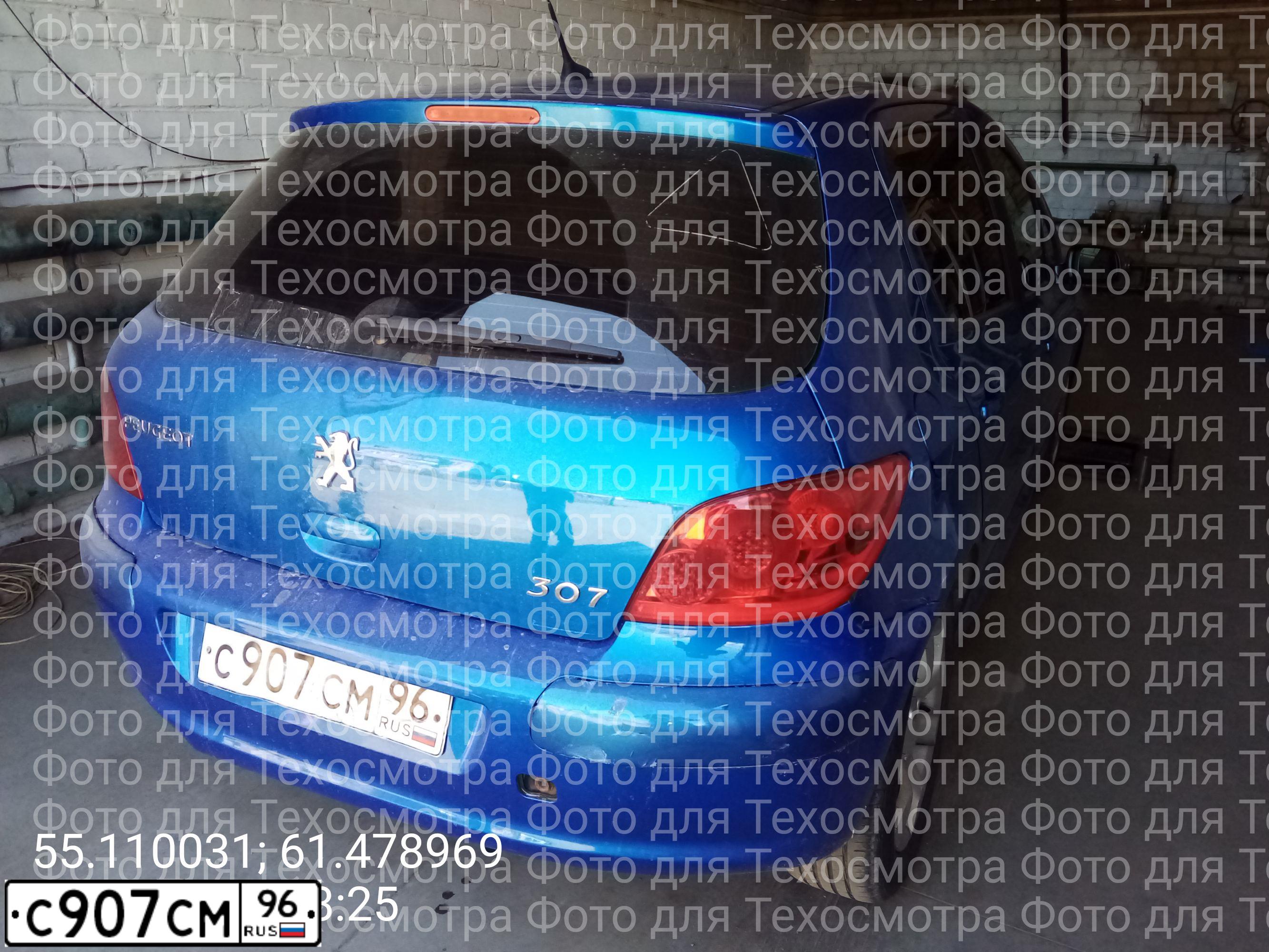 Фото автомобиля PEUGEOT 307, 2007 — госномер С557АО774. Цвет: СВЕТЛО-СИНИЙ