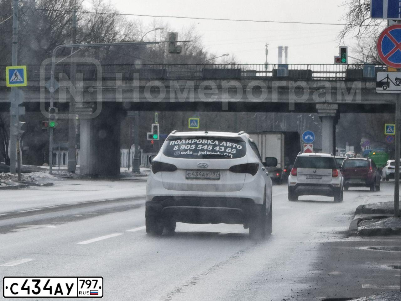 Фото автомобиля HYUNDAI SANTA FE, 2013 — госномер О528ВЕ777. Цвет: Белый