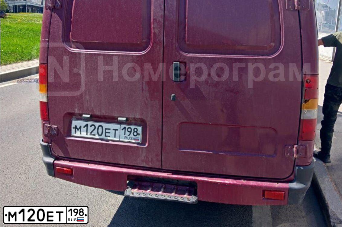 Фото автомобиля GAZ 2705, 2002 — госномер Н255ТВ126
