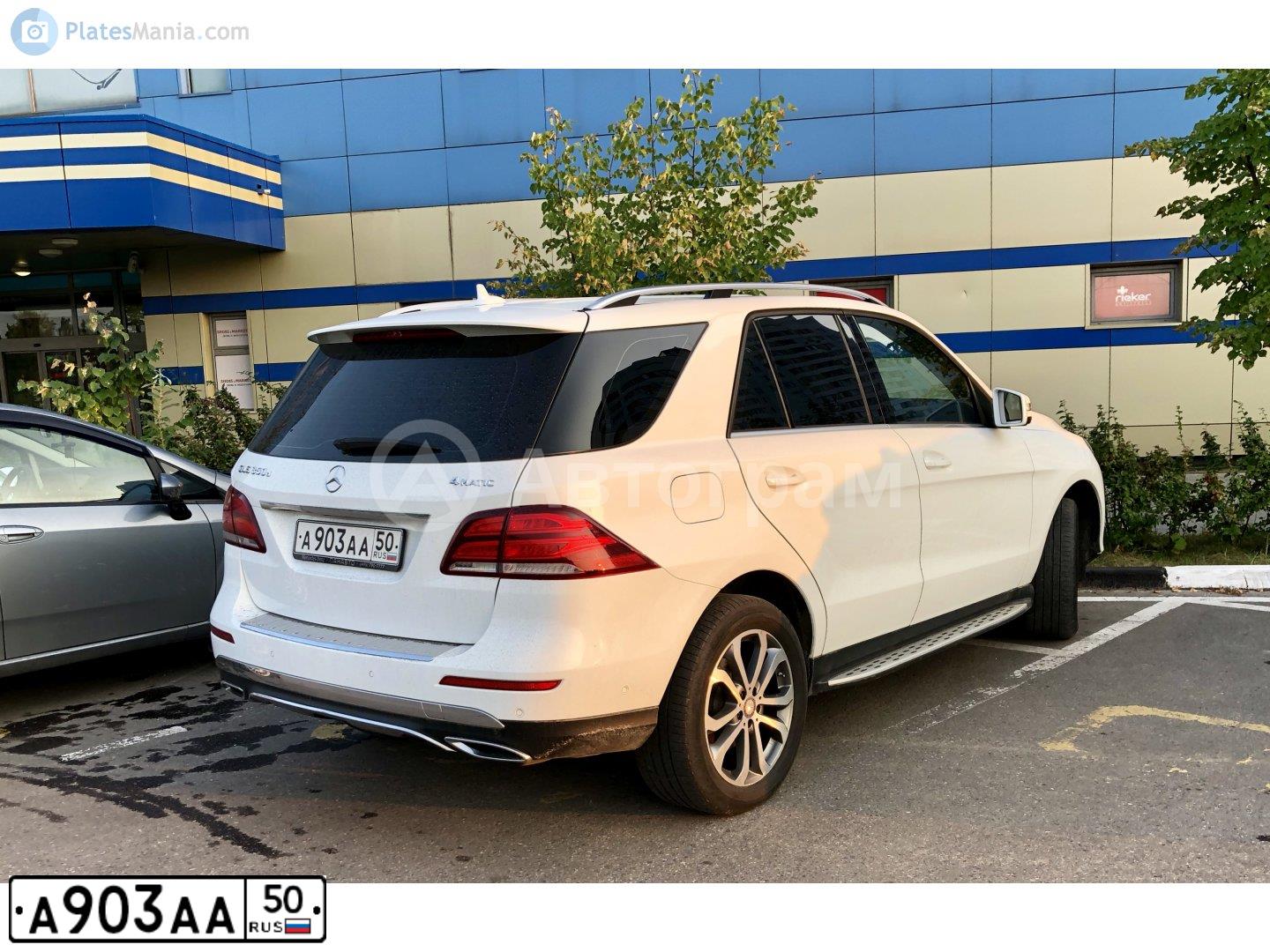 Фото автомобиля МЕРСЕДЕС-БЕНЦ 350, 2015 — госномер У962ВР550. Цвет: Белый