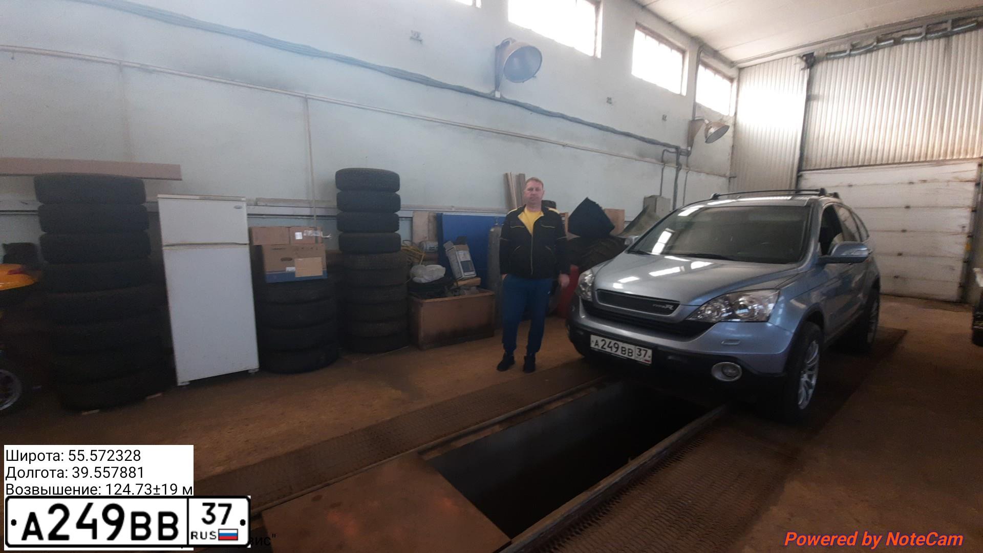 Фото автомобиля HONDA CR-V, 2007 — госномер К531МВ790. Цвет: СЕРО-ГОЛУБОЙ