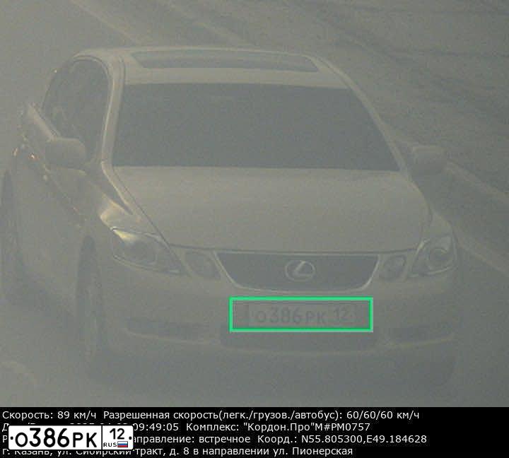 Фото автомобиля LEXUS GS, 2005 — госномер Р002ВО152. Цвет: БЕЖЕВЫЙ