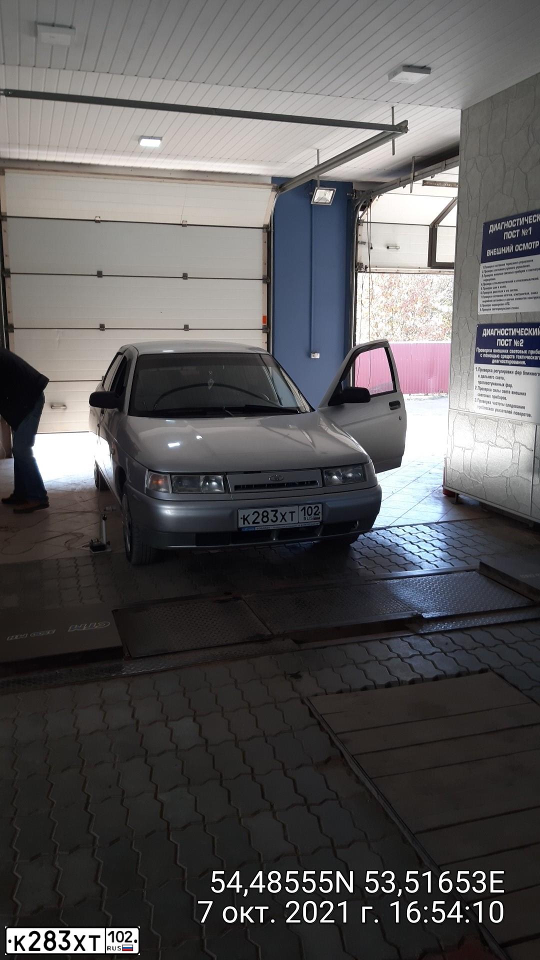 Фото автомобиля VAZ 2110 LADA, 2006 — госномер К283ХТ102. Цвет: СВЕТЛО-СЕРЕБРИСТЫЙ МЕТАЛЛИК