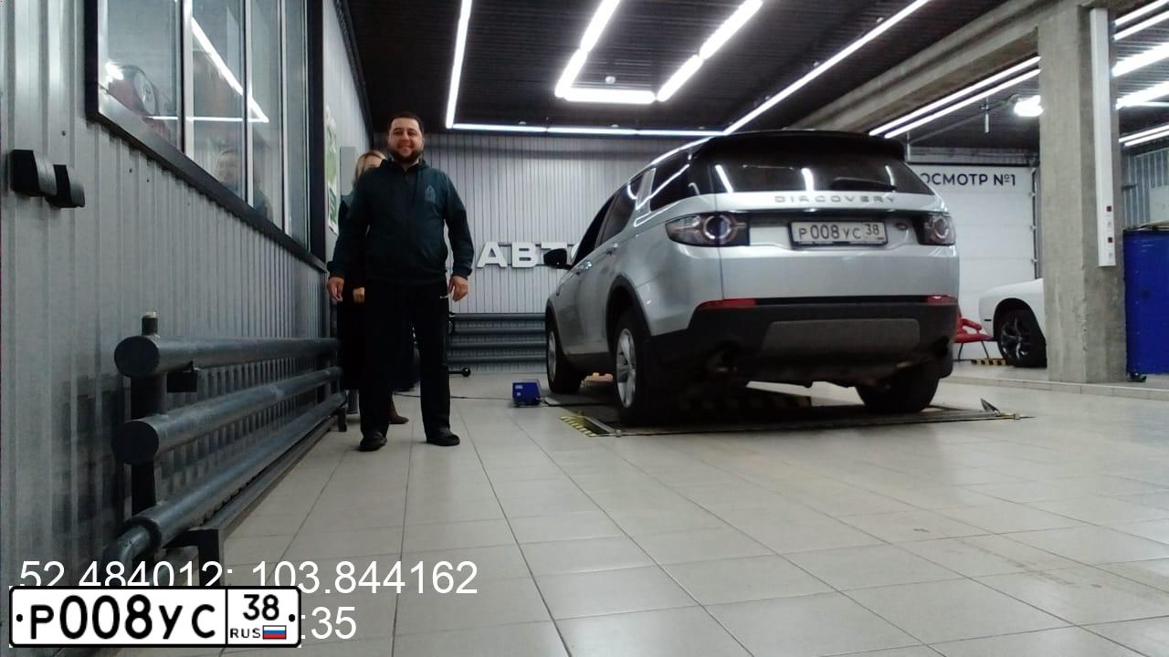 Фото автомобиля LANDROVER DISCOVERY SPORT, 2018 — госномер Р008УС38. Цвет: СЕРЕБРИСТЫЙ