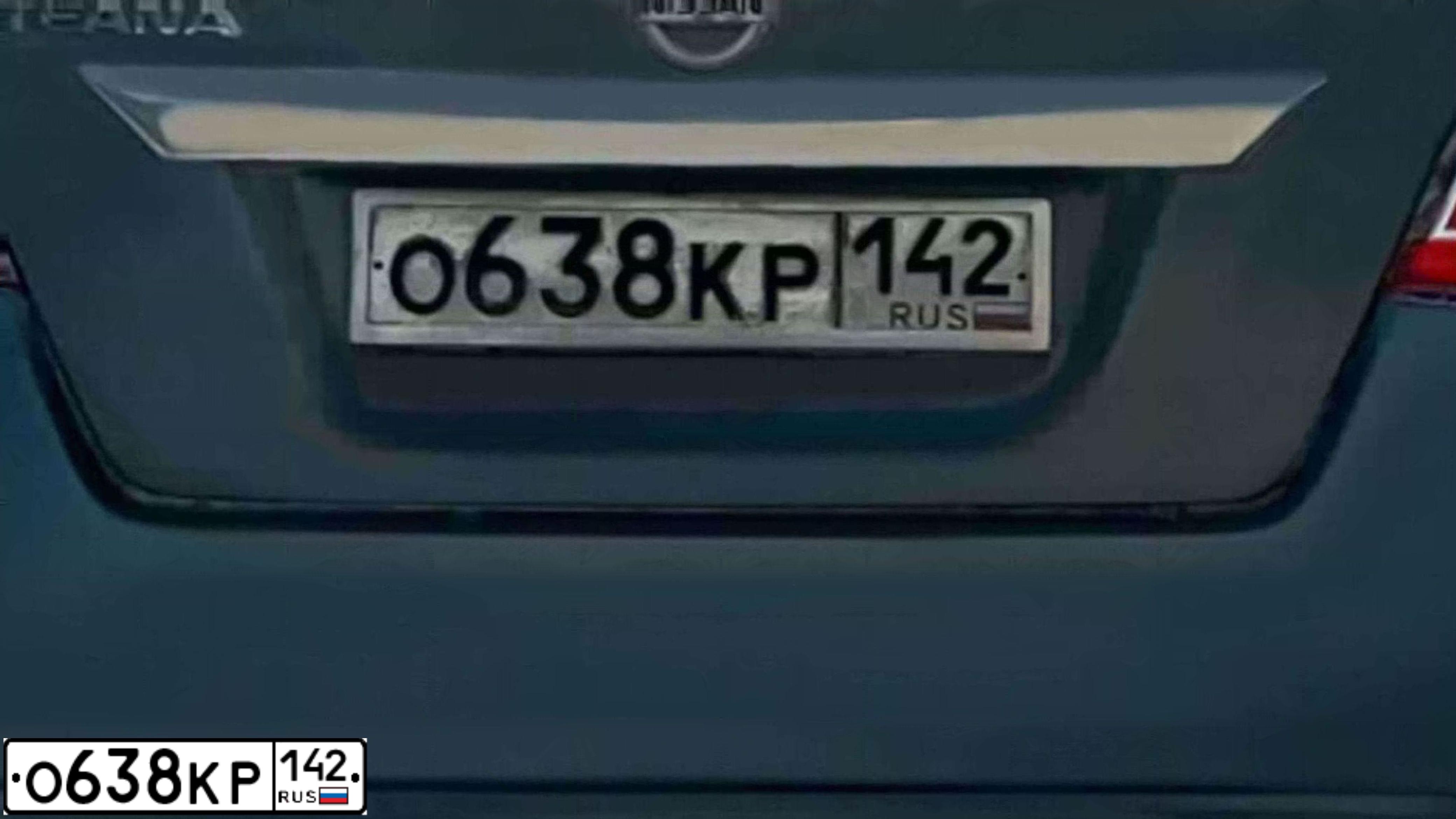 Фото автомобиля NISSAN TEANA, 2014 — госномер Р161СМ777. Цвет: СЕРЫЙ