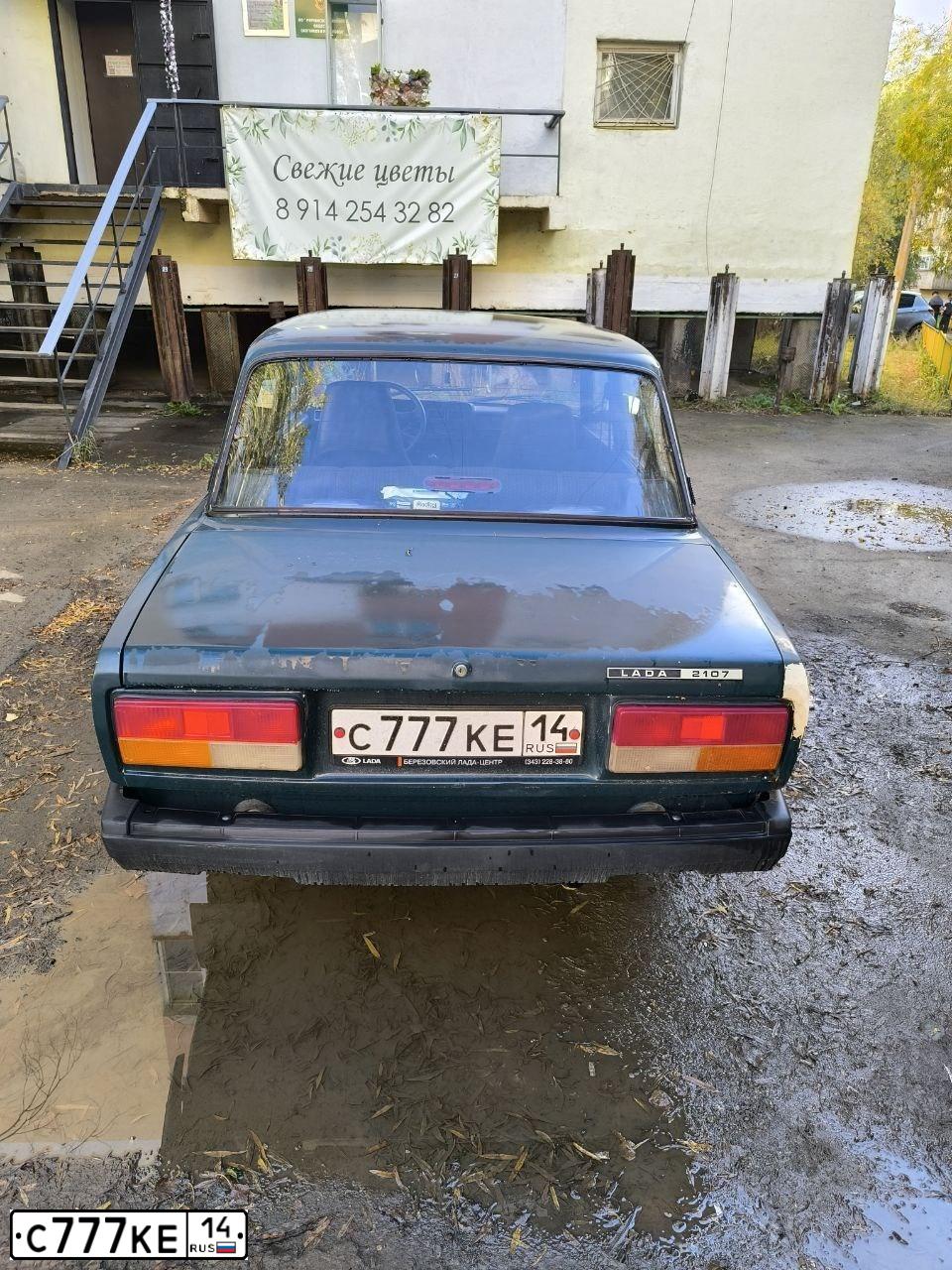 Фото автомобиля TOYOTA HILUX, 2014 — госномер С152НВ152. Цвет: синий