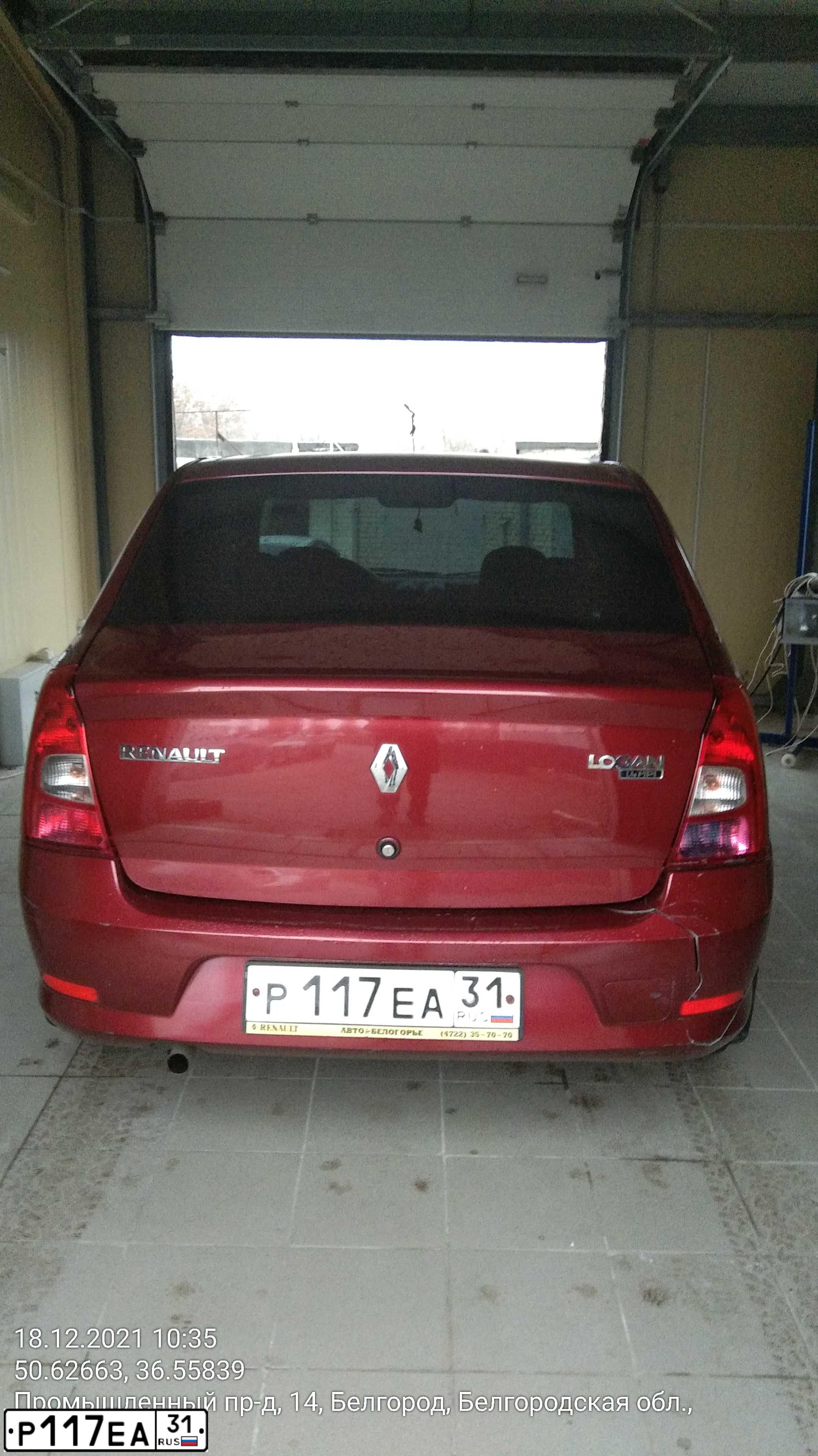 Фото автомобиля RENAULT LOGAN, 2010 — госномер Р117ЕА31. Цвет: КРАСНЫЙ