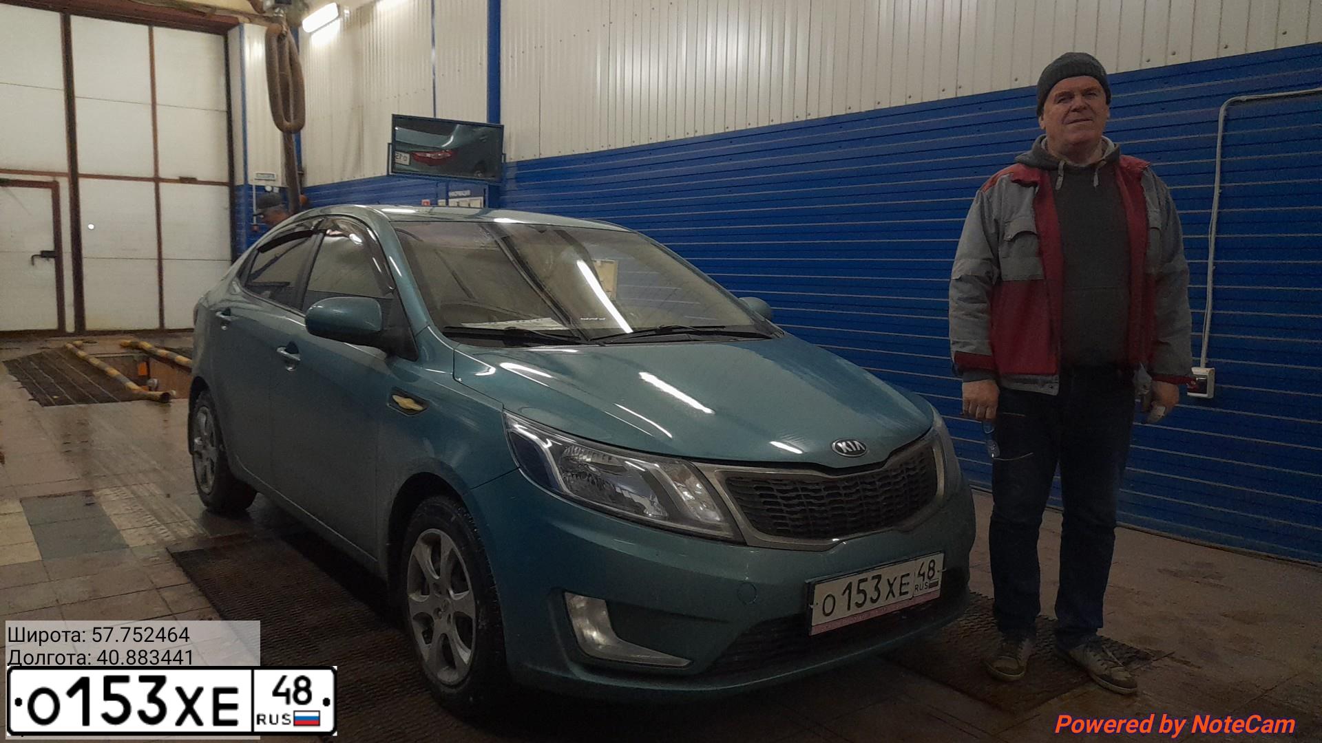 Фото автомобиля KIA RIO, 2013 — госномер У095КО44. Цвет: СВЕТЛО-ЗЕЛЕНЫЙ