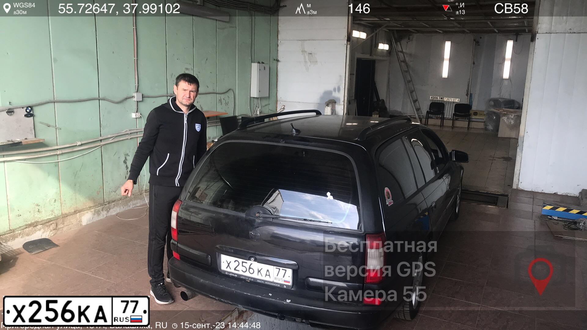 Фото автомобиля OPEL OMEGA A, 2003 — госномер В040ТК790