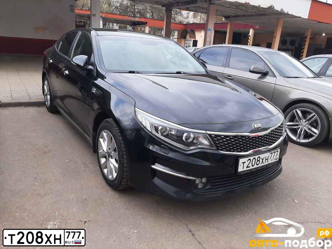 Фото автомобиля KIA MAGENTIS / OPTIMA, 2017 — госномер Н405МЕ790. Цвет: ЧЕРНЫЙ