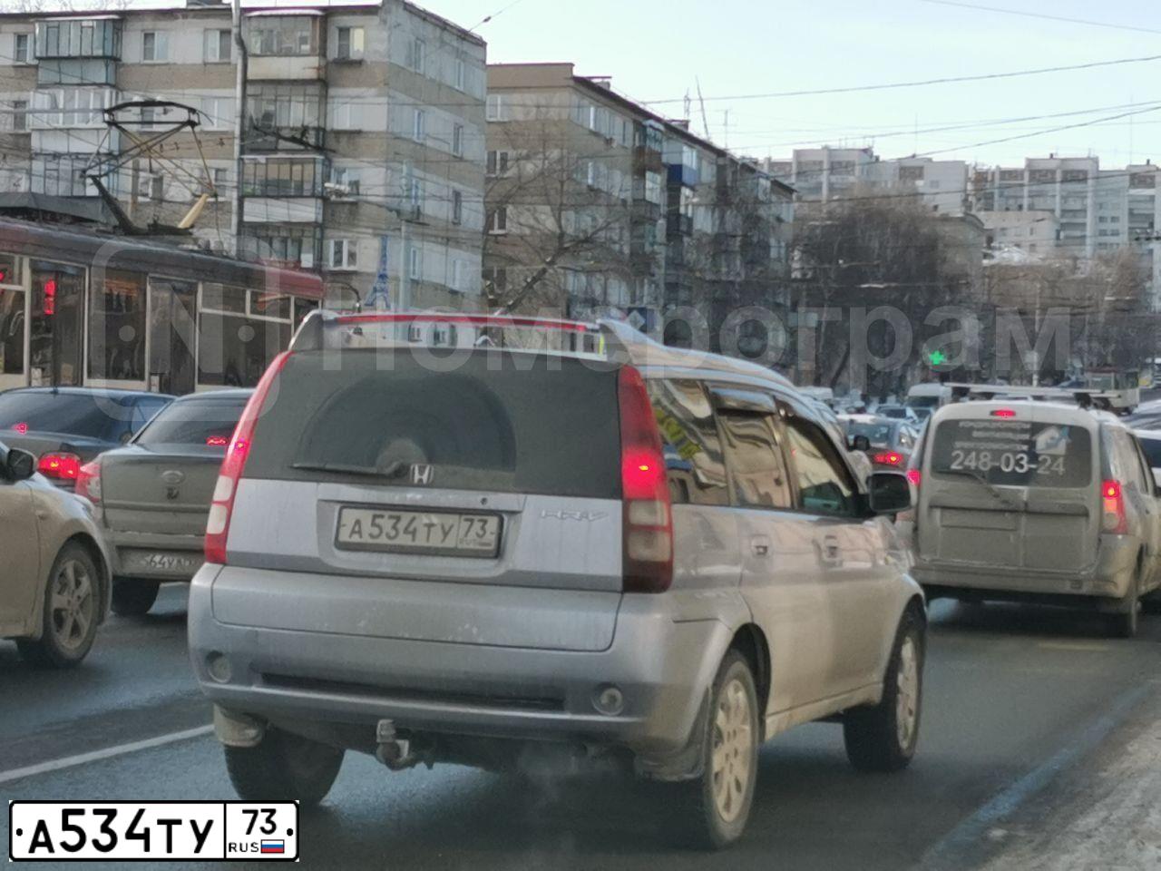Фото автомобиля HONDA HR-V, 2004 — госномер А534ТУ73. Цвет: СВЕТЛО-СИРЕНЕВЫЙ