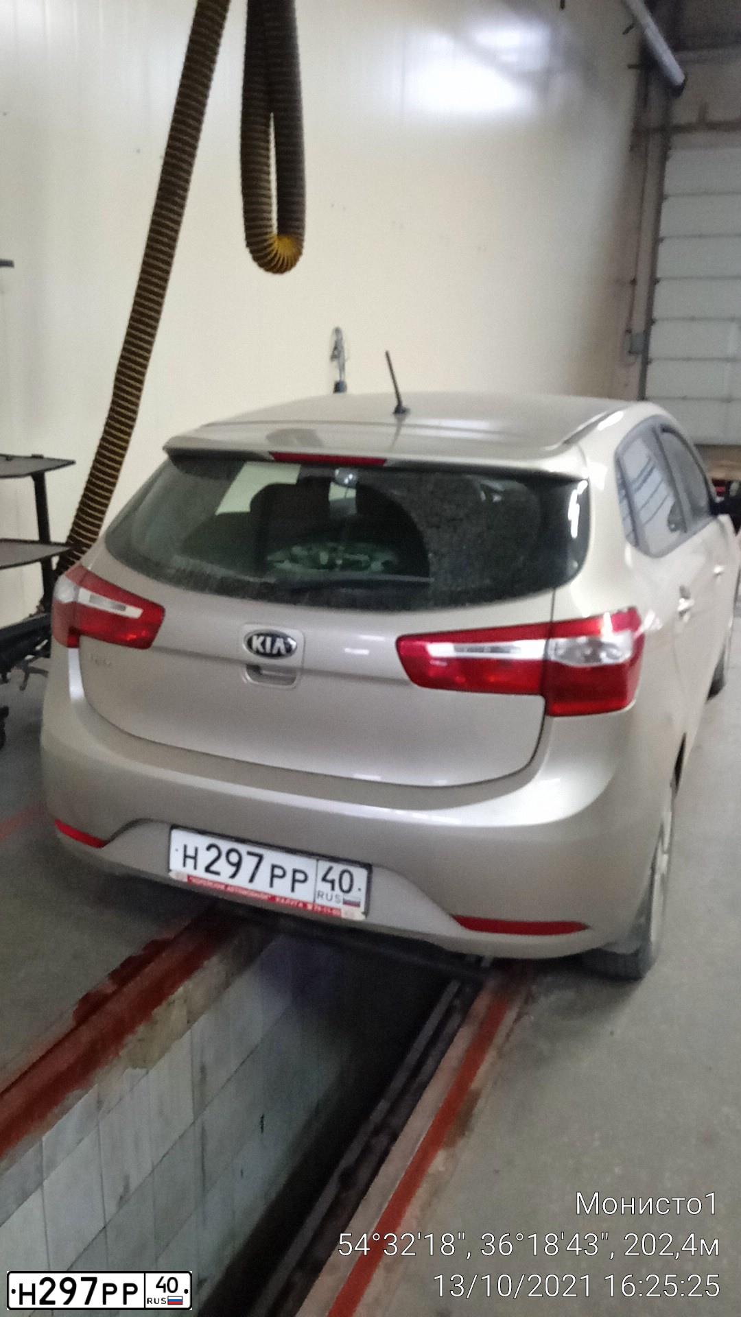Фото автомобиля KIA RIO, 2013 — госномер Н297РР40. Цвет: БЕЖЕВЫЙ