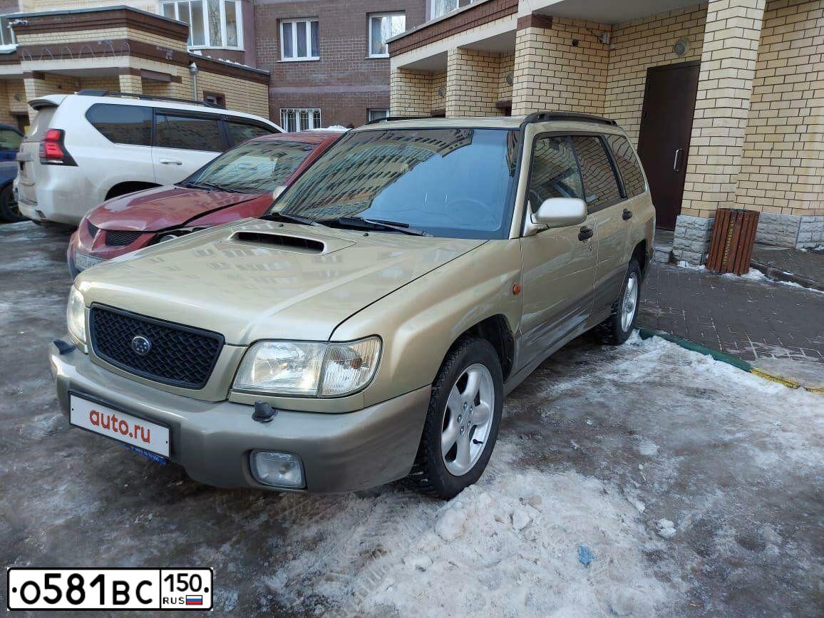 Фото автомобиля SUBARU FORESTER, 2000 — госномер Е127РК147