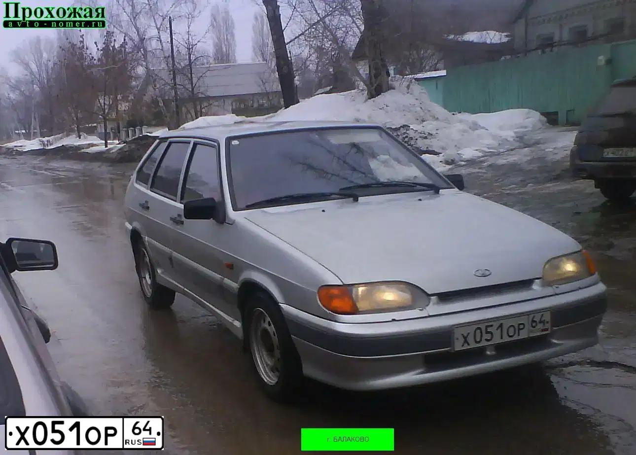 Фото автомобиля LADA 2114 SAMARA, 2007 — госномер Х051ОР64. Цвет: СЕРЕБРИСТЫЙ
