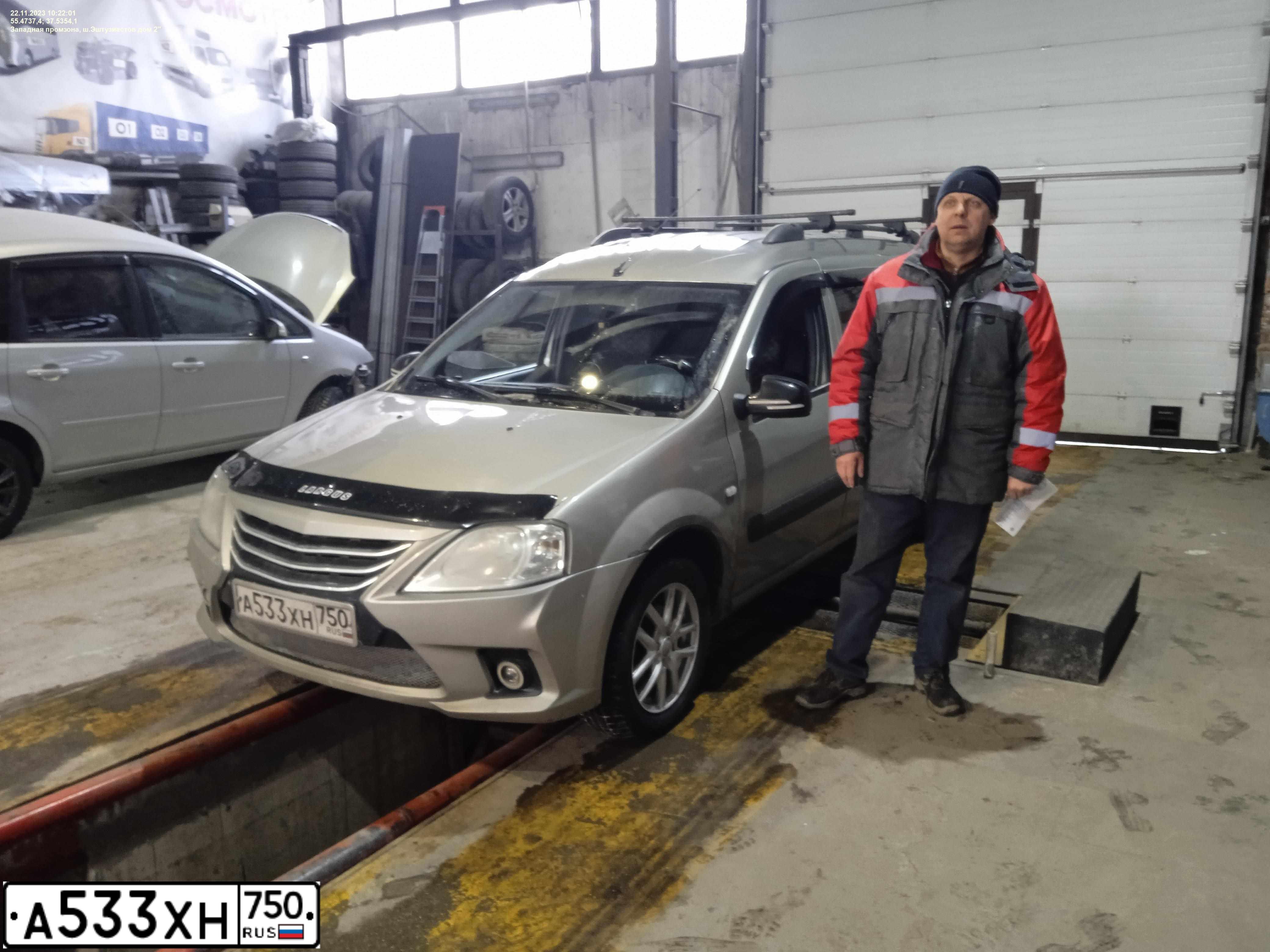 Фото автомобиля LADA LARGUS, 2014 — госномер А533ХН750. Цвет: СЕРО-БЕЖЕВЫЙ
