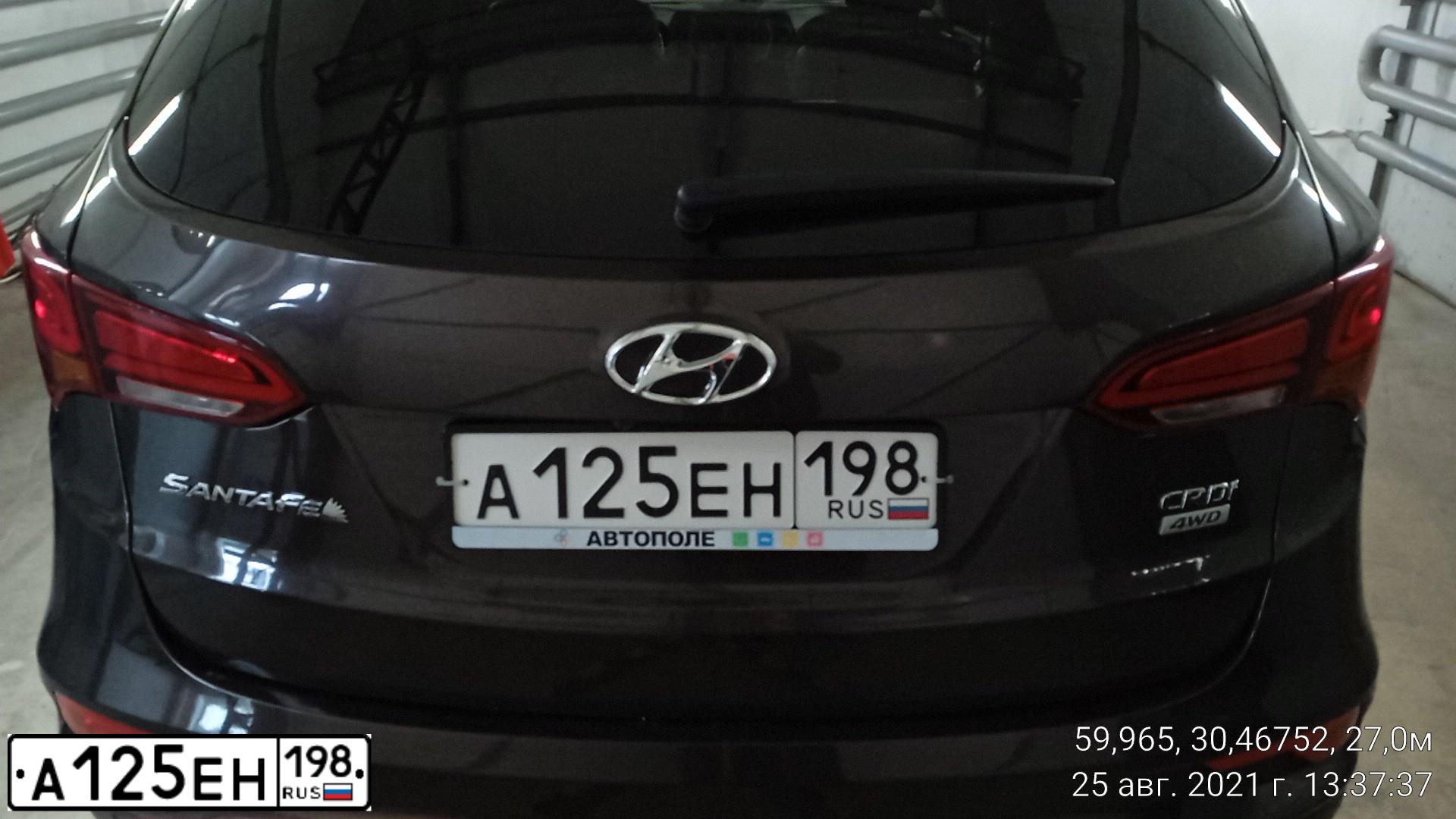 Фото автомобиля HYUNDAI SANTA FE, 2017 — госномер А125ЕН198. Цвет: КОРИЧНЕВЫЙ