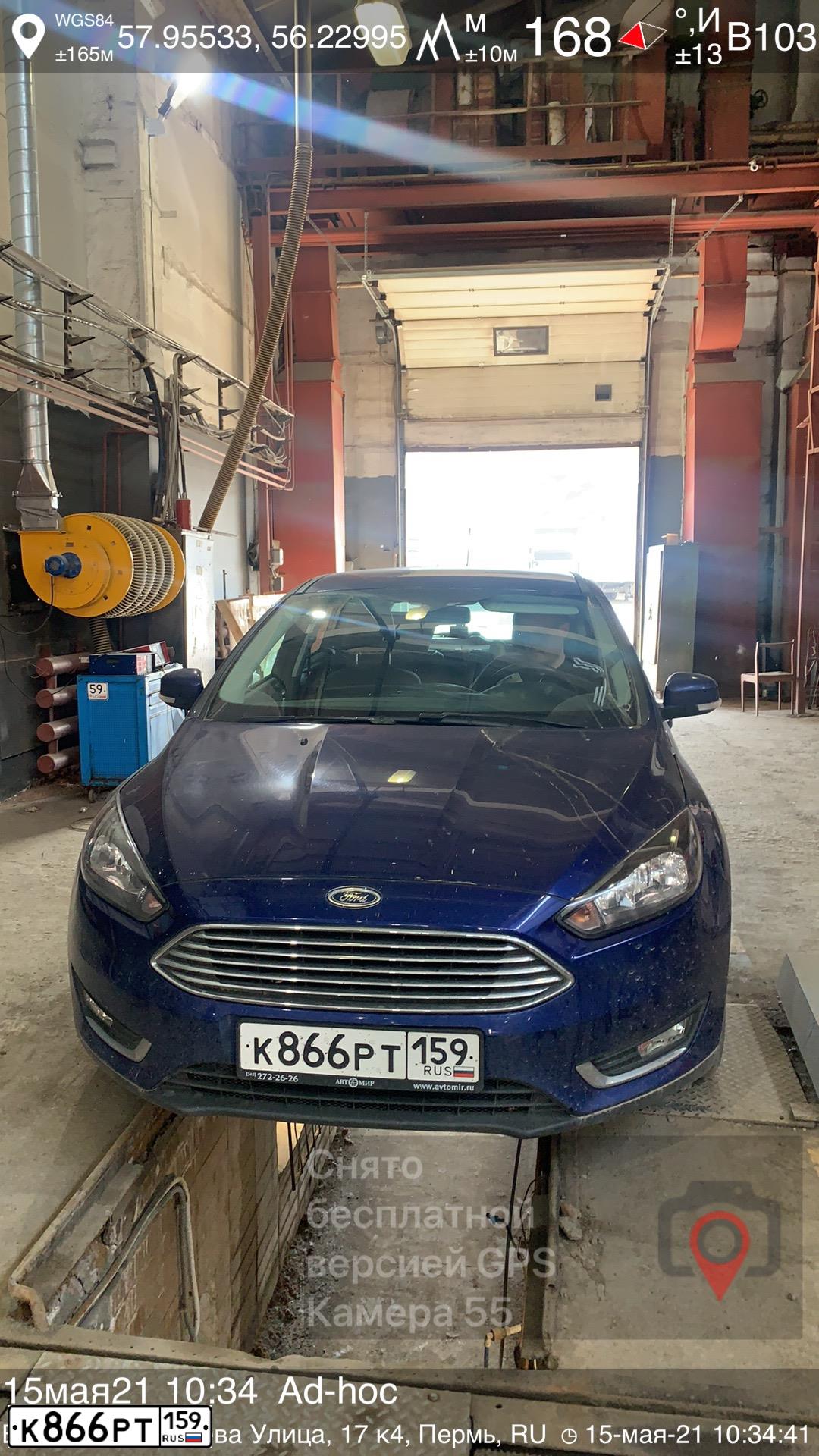 Фото автомобиля FORD FOCUS, 2017 — госномер К866РТ159. Цвет: СИНИЙ