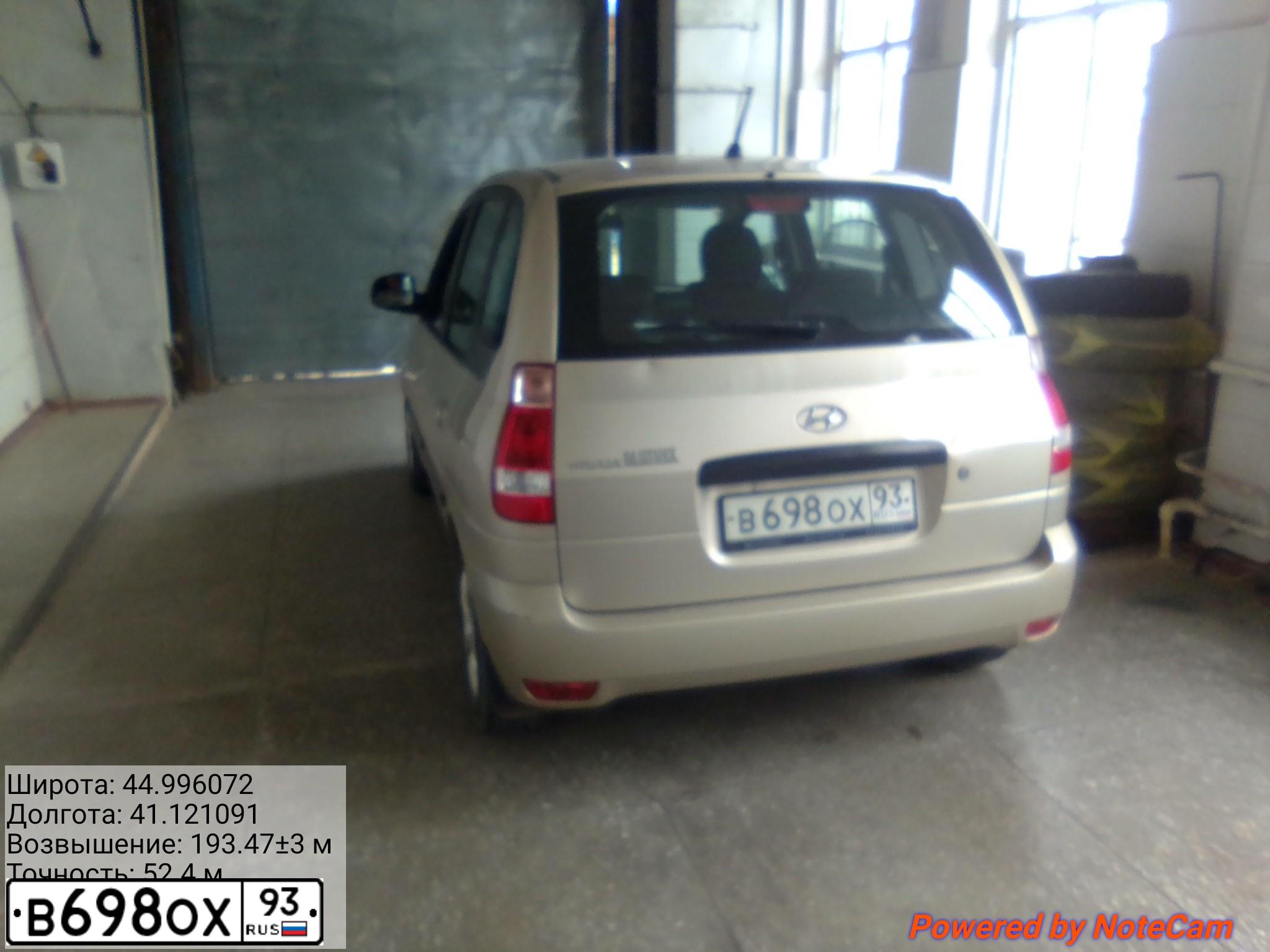 Фото автомобиля HYUNDAI MATRIX, 2008 — госномер В698ОХ93. Цвет: БЕЖЕВЫЙ