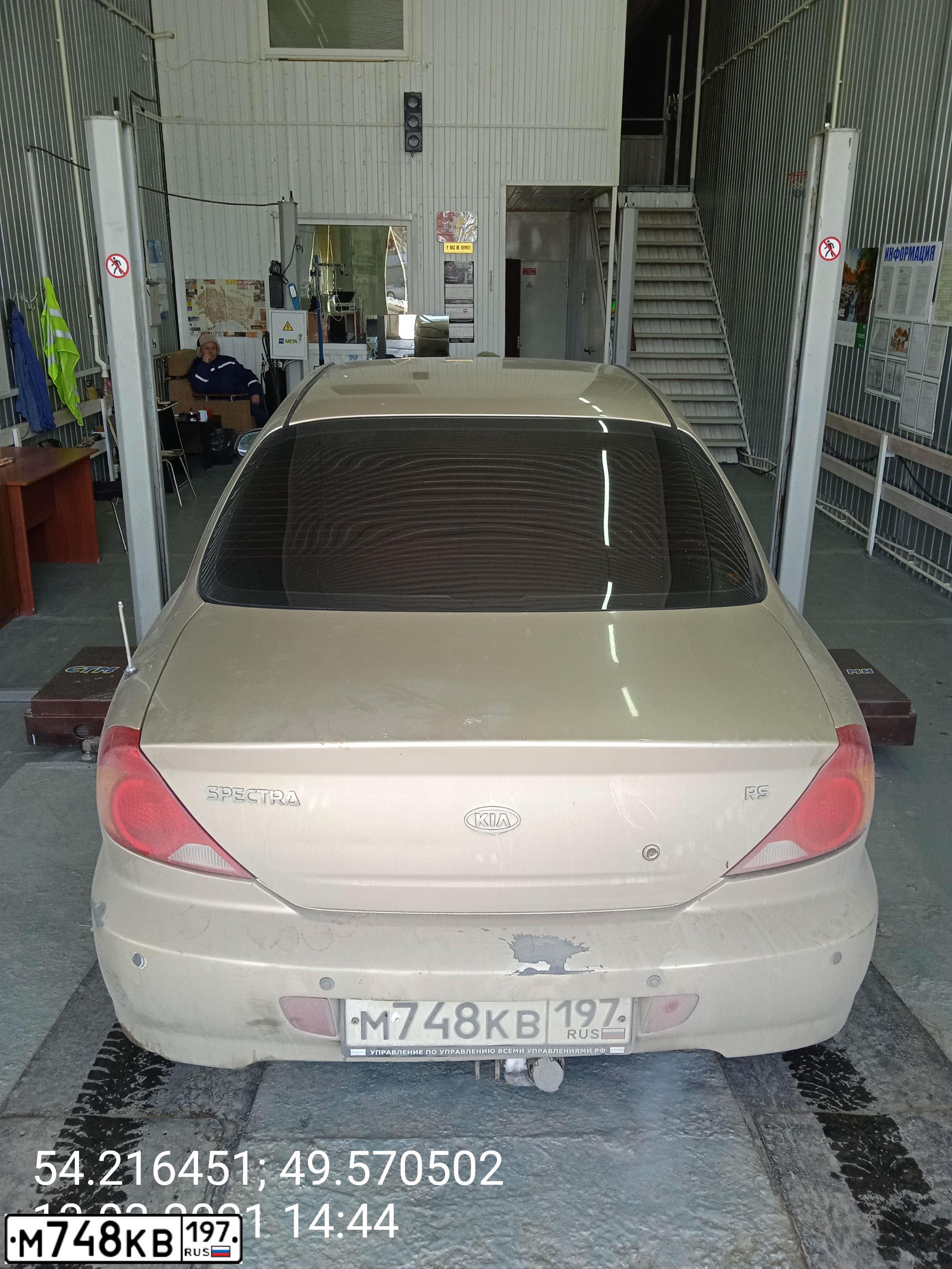 Фото автомобиля KIA SPECTRA, 2008 — госномер М748КВ197. Цвет: БЕЖЕВЫЙ