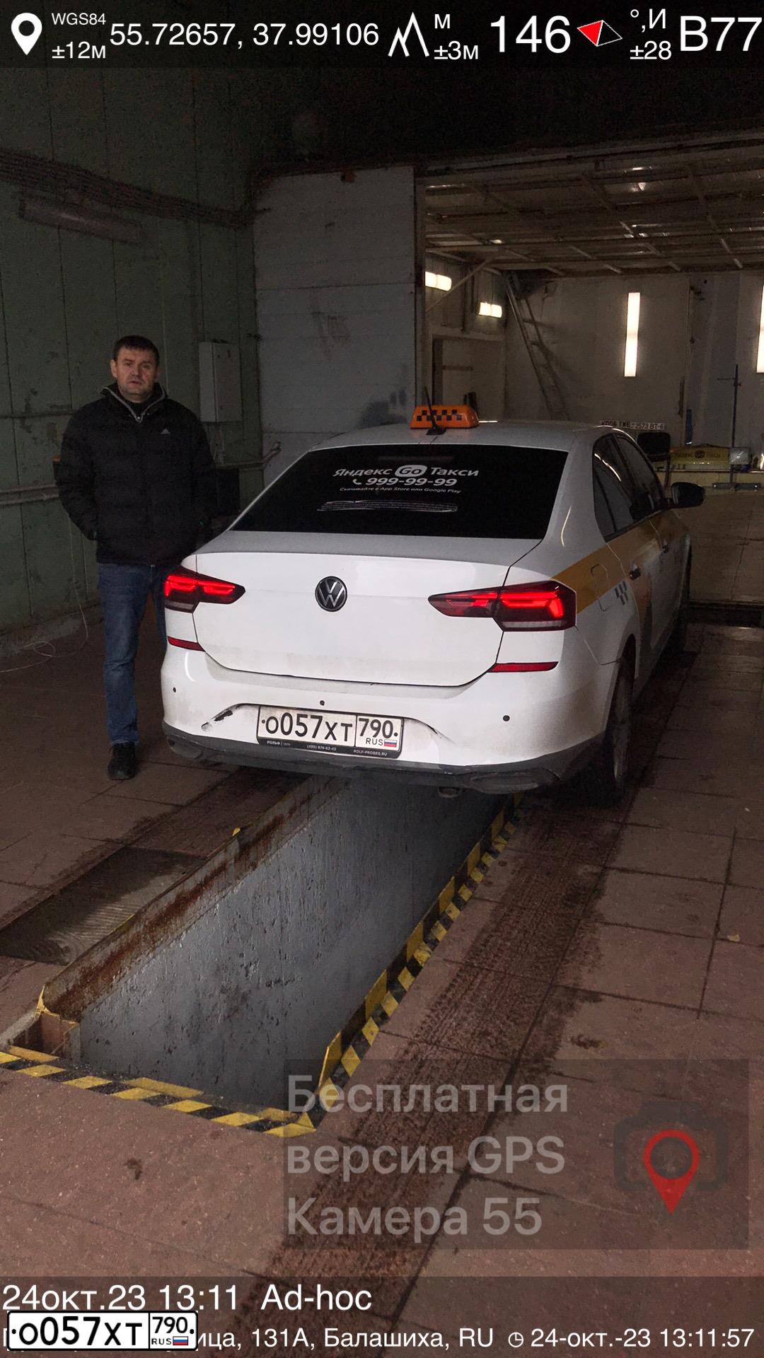 Фото автомобиля VOLKSWAGEN POLO, 2020 — госномер О057ХТ790. Цвет: БЕЛЫЙ-ЖЕЛТЫЙ-СЕРЫЙ