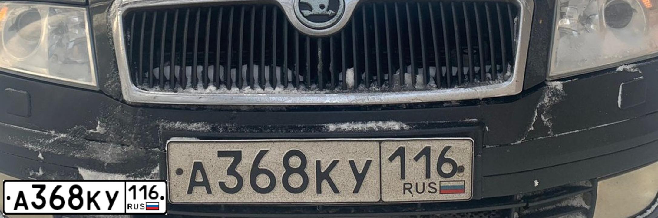 Фото автомобиля SKODA OCTAVIA, 2007 — госномер М845ТЕ21. Цвет: ЧЕРНЫЙ