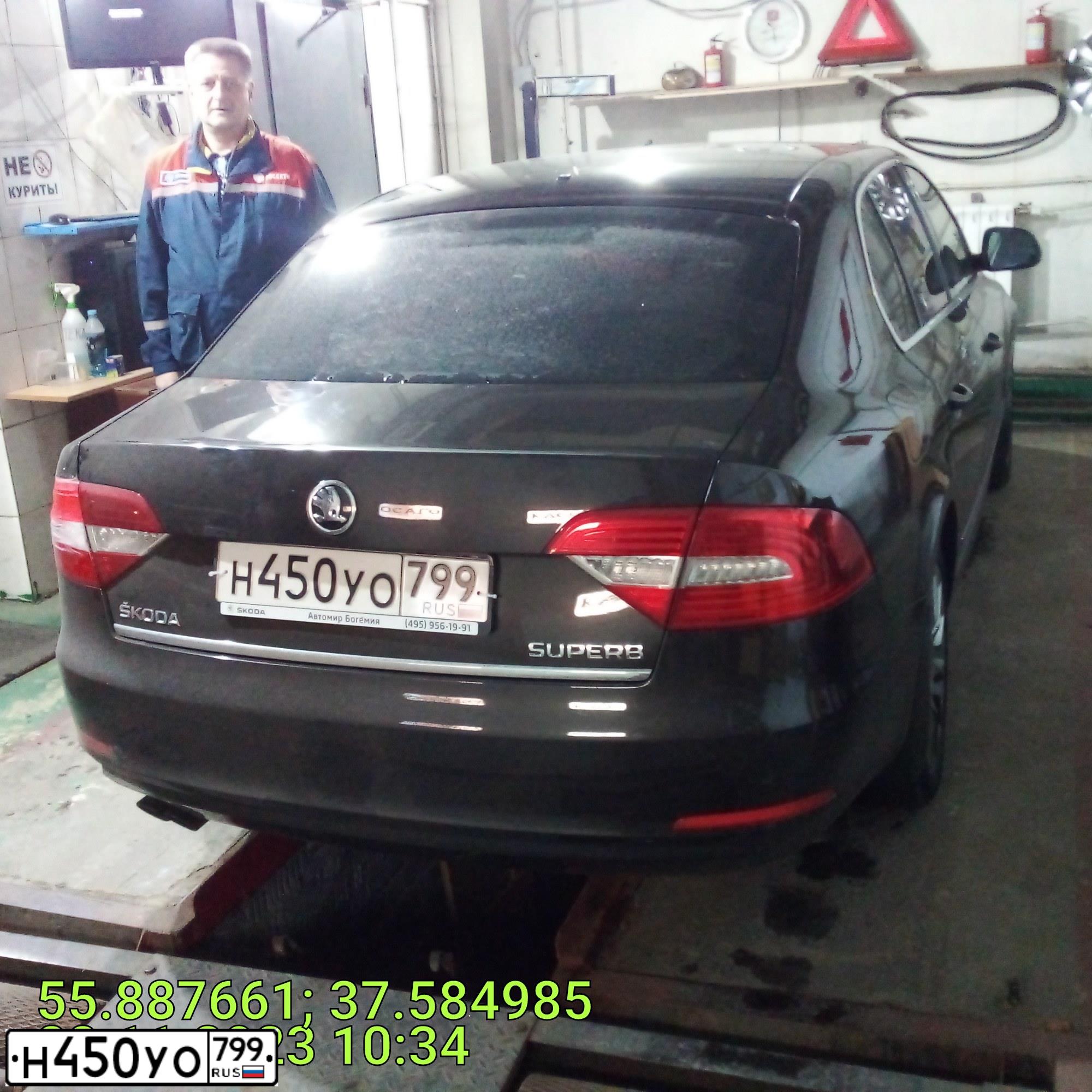 Фото автомобиля SKODA SUPERB, 2014 — госномер Н450УО799. Цвет: Коричневый