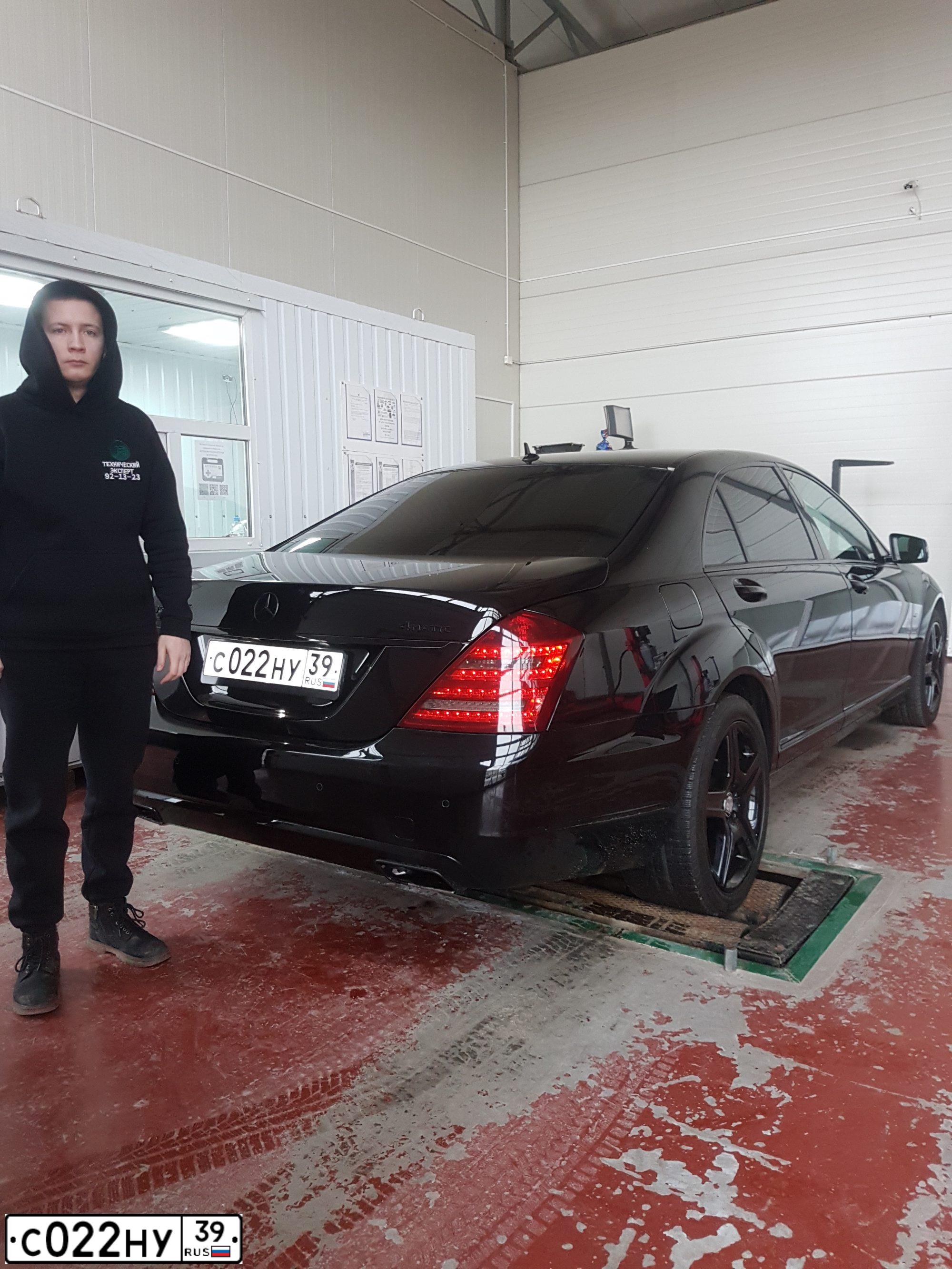 Фото автомобиля MERCEDES S-KLASSE, 2012 — госномер С022НУ39. Цвет: ЧЕРНЫЙ