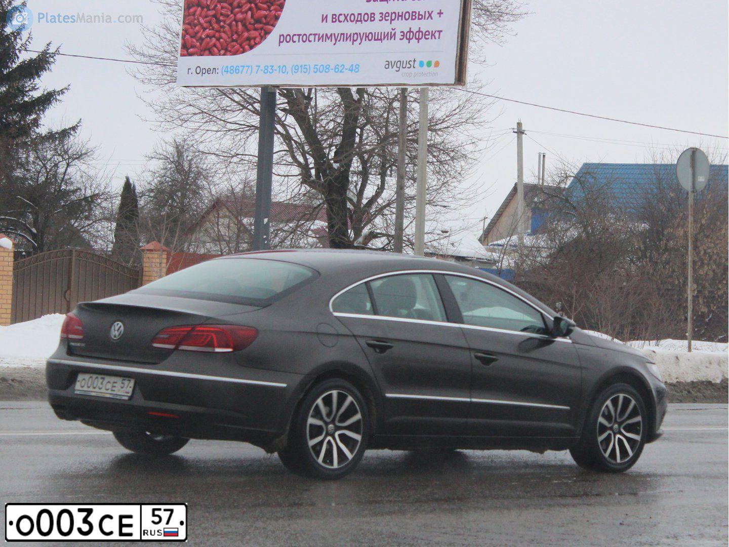 Фото автомобиля FORD MONDEO, 2014 — госномер К417ХА57. Цвет: СВЕТЛО-КОРИЧНЕВЫЙ