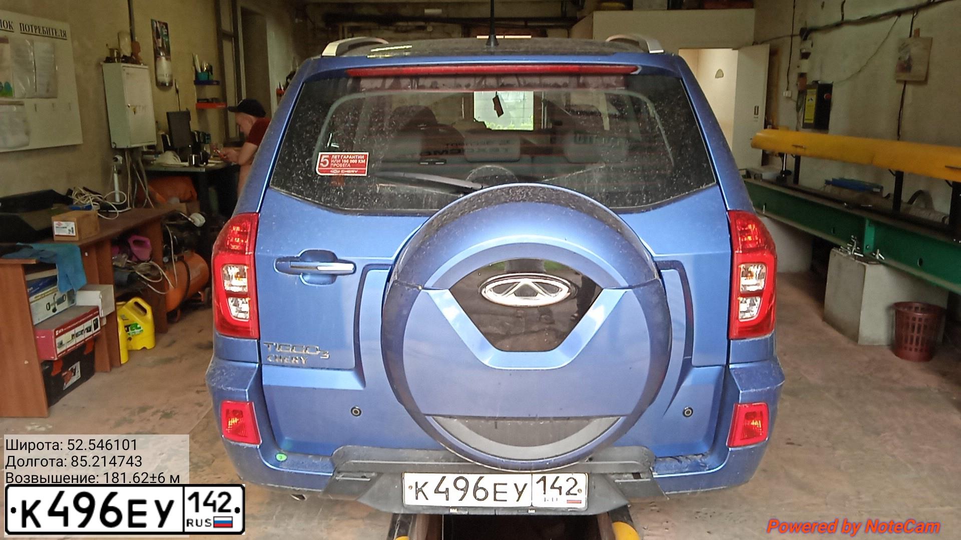 Фото автомобиля CHERY TIGGO, 2017 — госномер В243ТВ122. Цвет: АКВАМАРИН