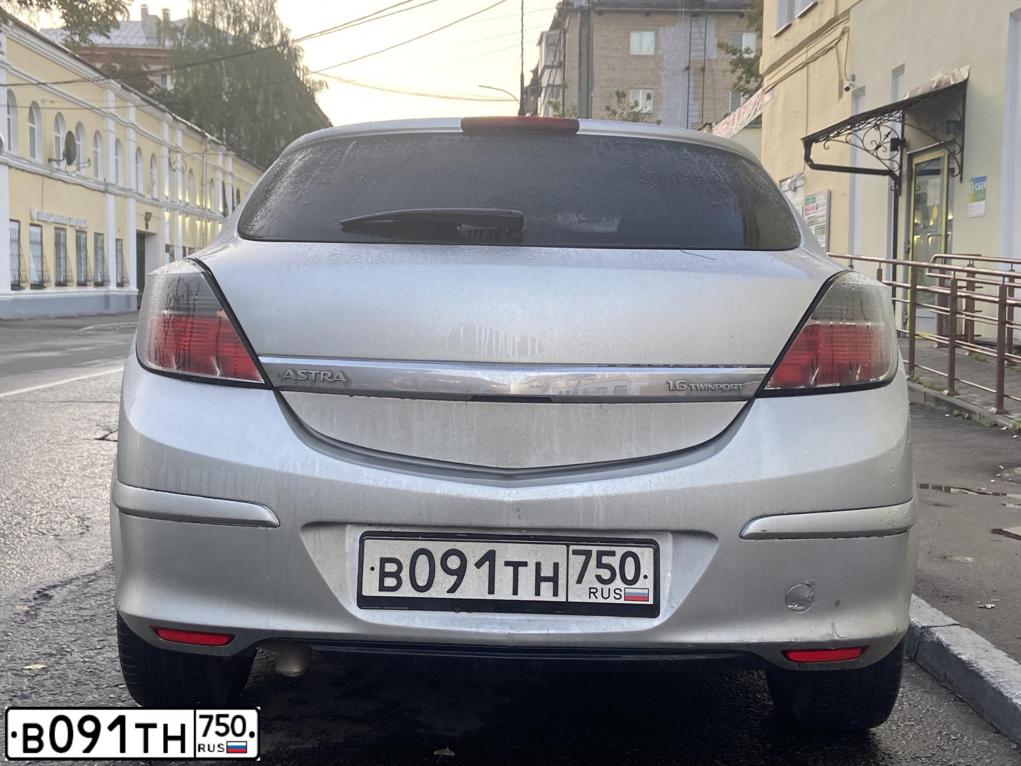 Фото автомобиля OPEL ASTRA, 2008 — госномер В167ХХ790. Цвет: СЕРЕБРИСТЫЙ