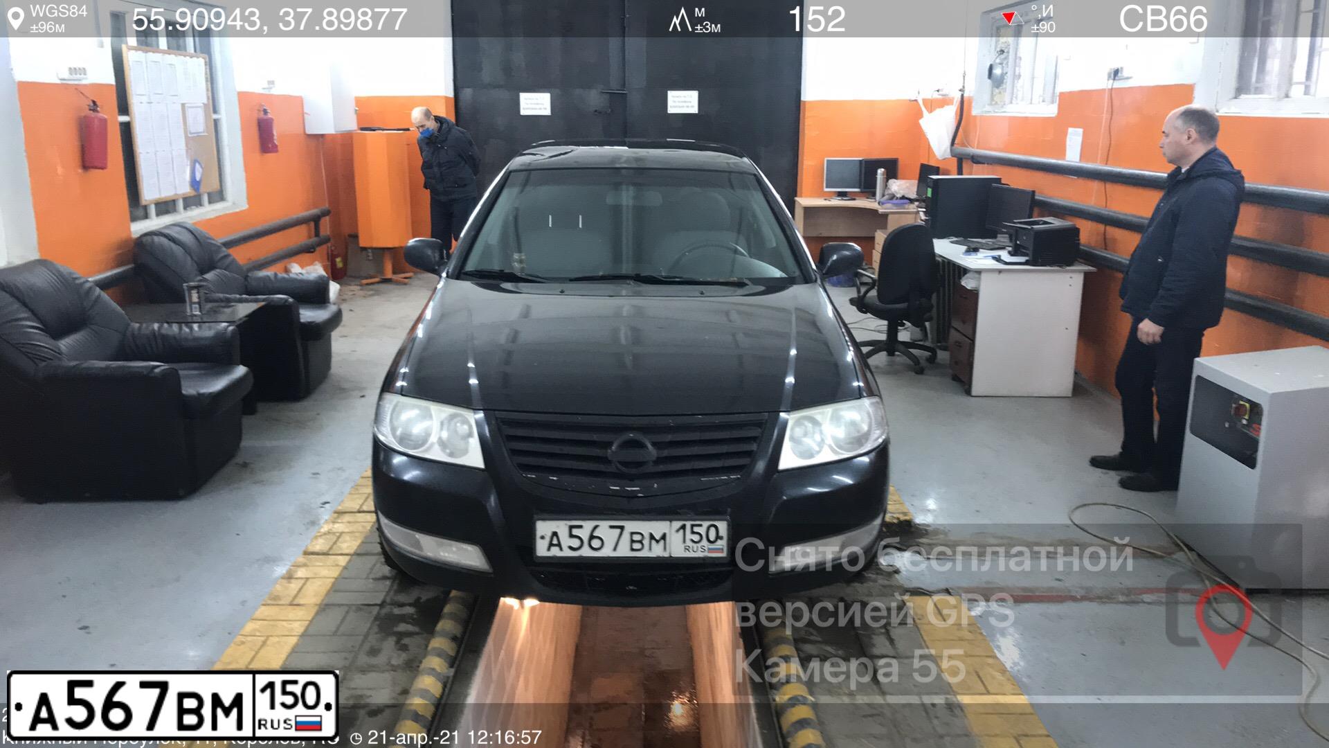 Фото автомобиля OPEL ASTRA, 2013 — госномер С796ТЕ777. Цвет: СЕРЫЙ