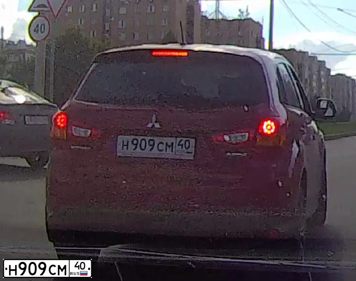 Фото автомобиля MITSUBISHI ASX, 2013 — госномер Н909СМ40. Цвет: КРАСНЫЙ