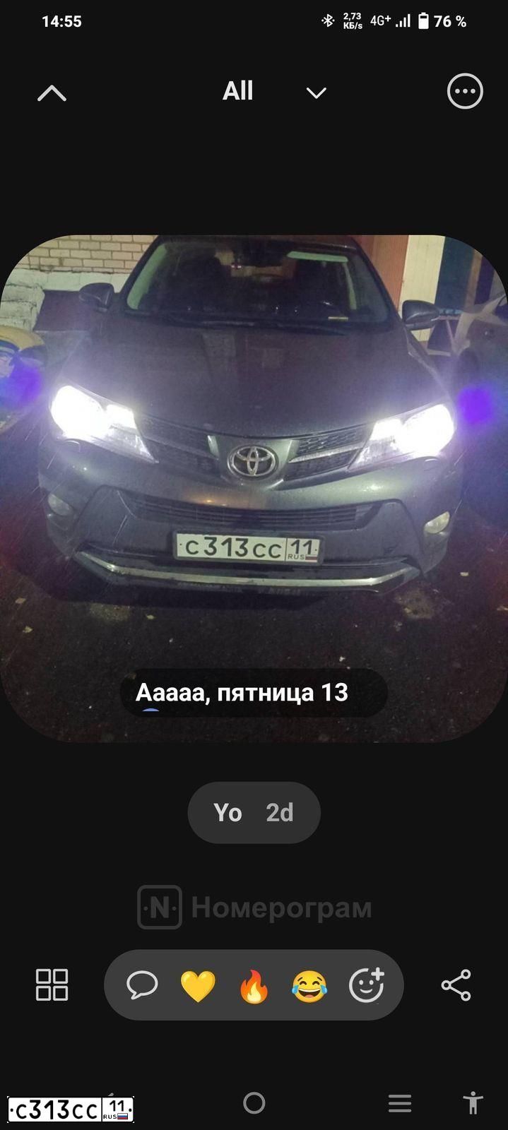 Фото автомобиля FORD FOCUS, 2006 — госномер С313СС11. Цвет: СИНИЙ