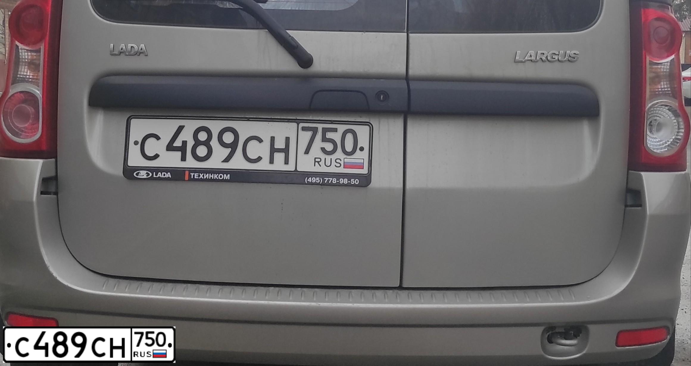 Фото автомобиля LADA LARGUS, 2017 — госномер О045ТВ29. Цвет: СЕРО-БЕЖЕВЫЙ