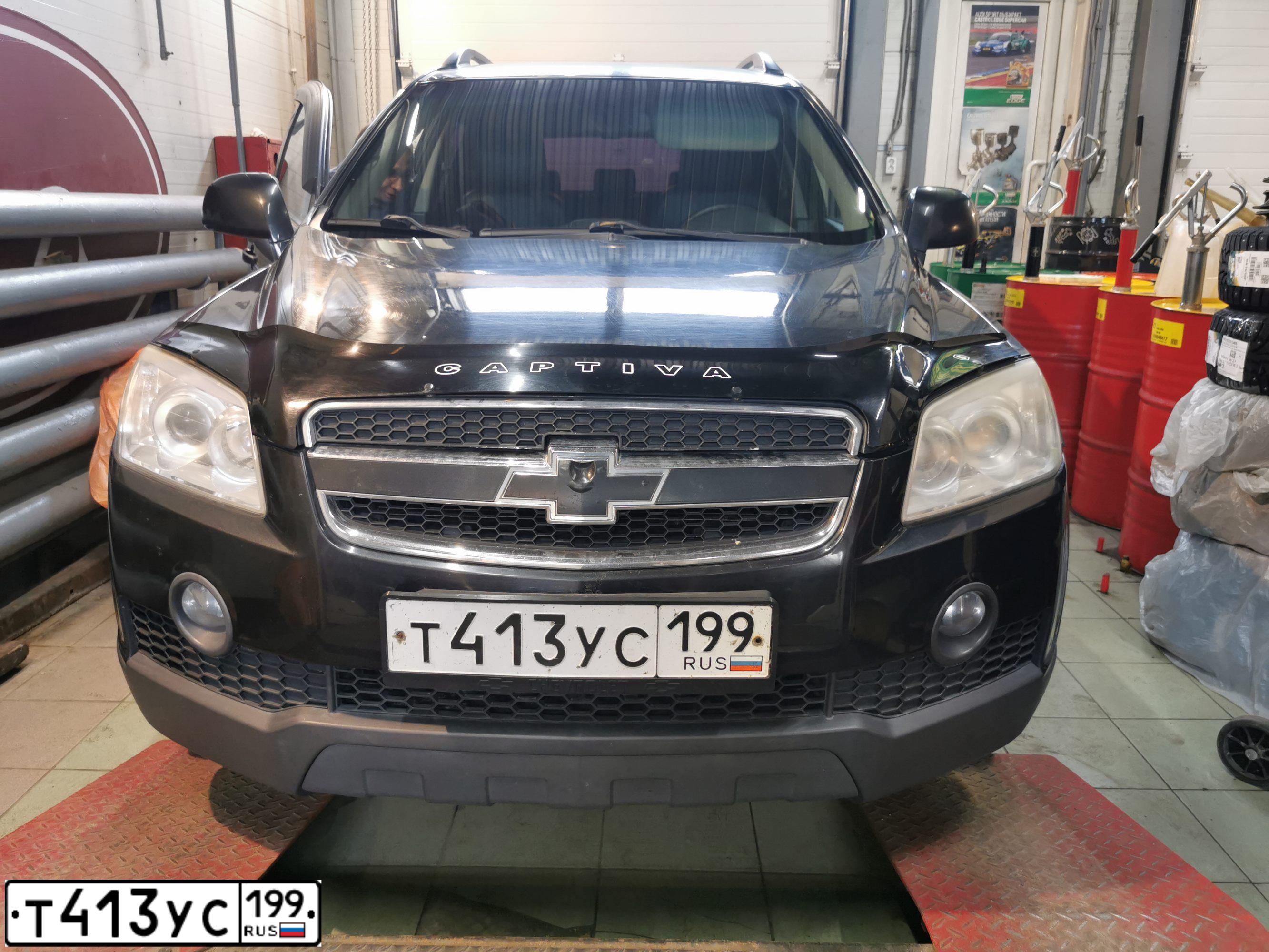 Фото автомобиля CHEVROLET CAPTIVA, 2009 — госномер Т726ОУ198
