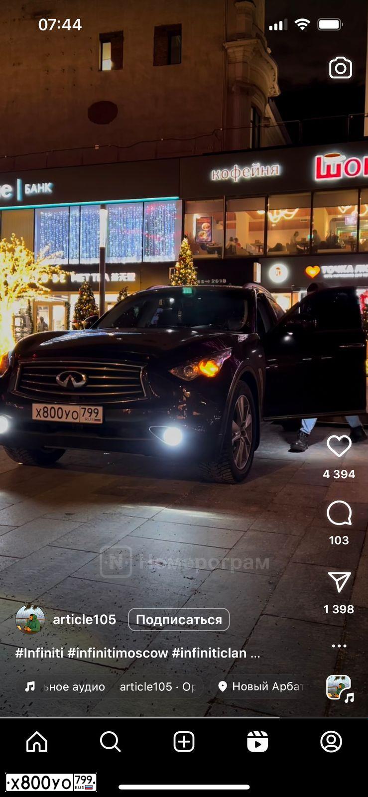 Фото автомобиля MERCEDES C-KLASSE, 2019 — госномер Х800УО799. Цвет: ЧЕРНЫЙ