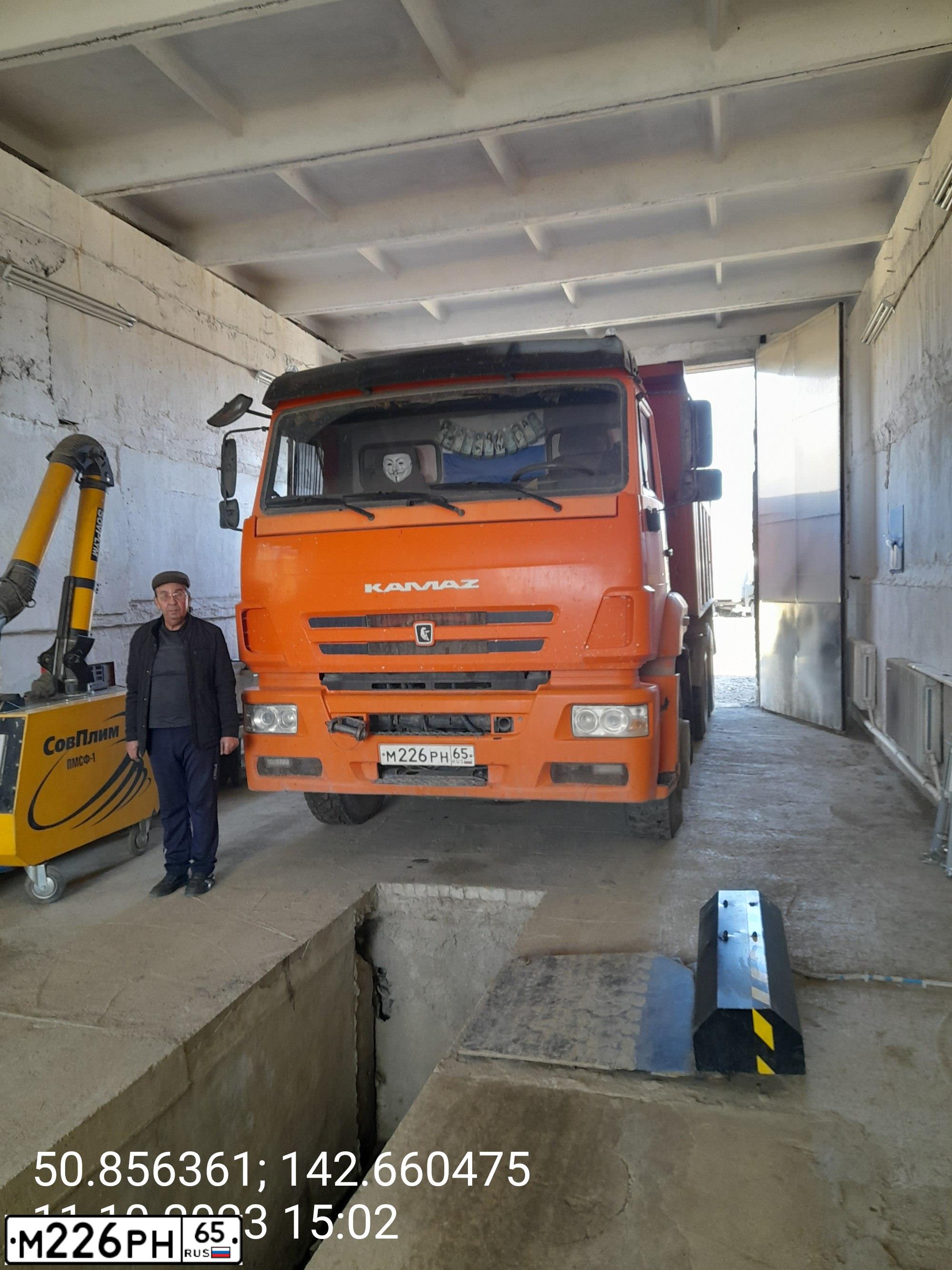 Фото автомобиля KAMAZ 6520 /6X4/, 2014 — госномер М226РН65. Цвет: ОРАНЖЕВЫЙ