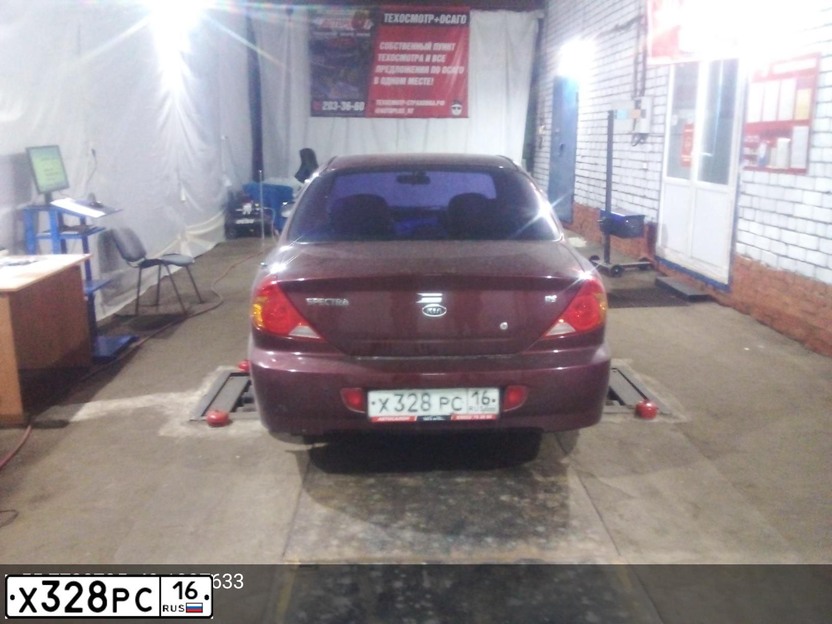 Фото автомобиля KIA SPECTRA, 2006 — госномер Х328РС116. Цвет: КРАСНЫЙ