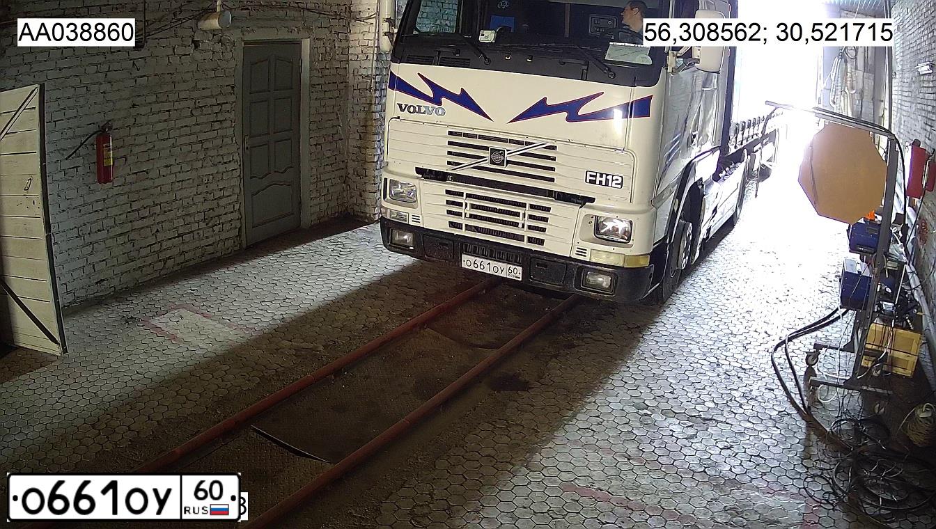 Фото автомобиля VOLVO FH12, 1997 — госномер К567ТН125. Цвет: Белый