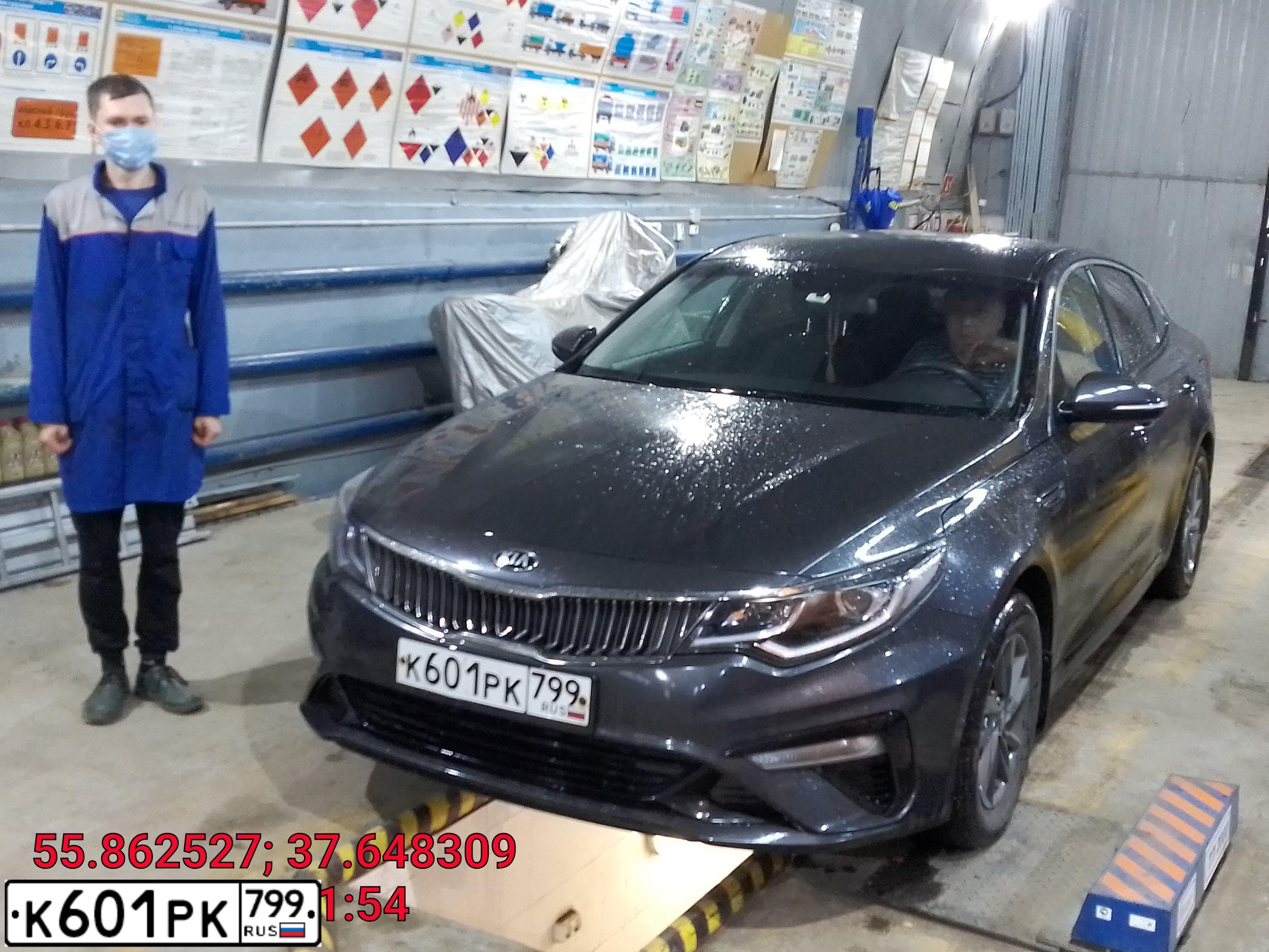 Фото автомобиля KIA MAGENTIS / OPTIMA, 2019 — госномер К601РК799. Цвет: Серый